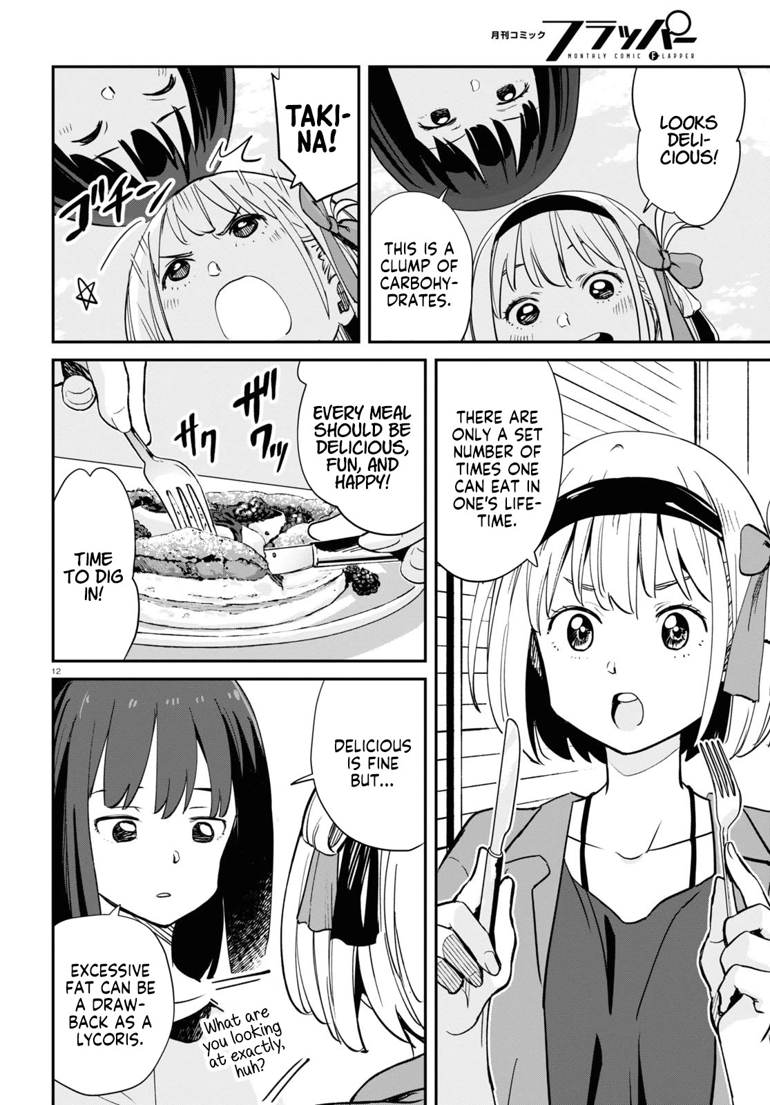 Lycoris Recoil Chapter 12 page 12 - Chapter 12