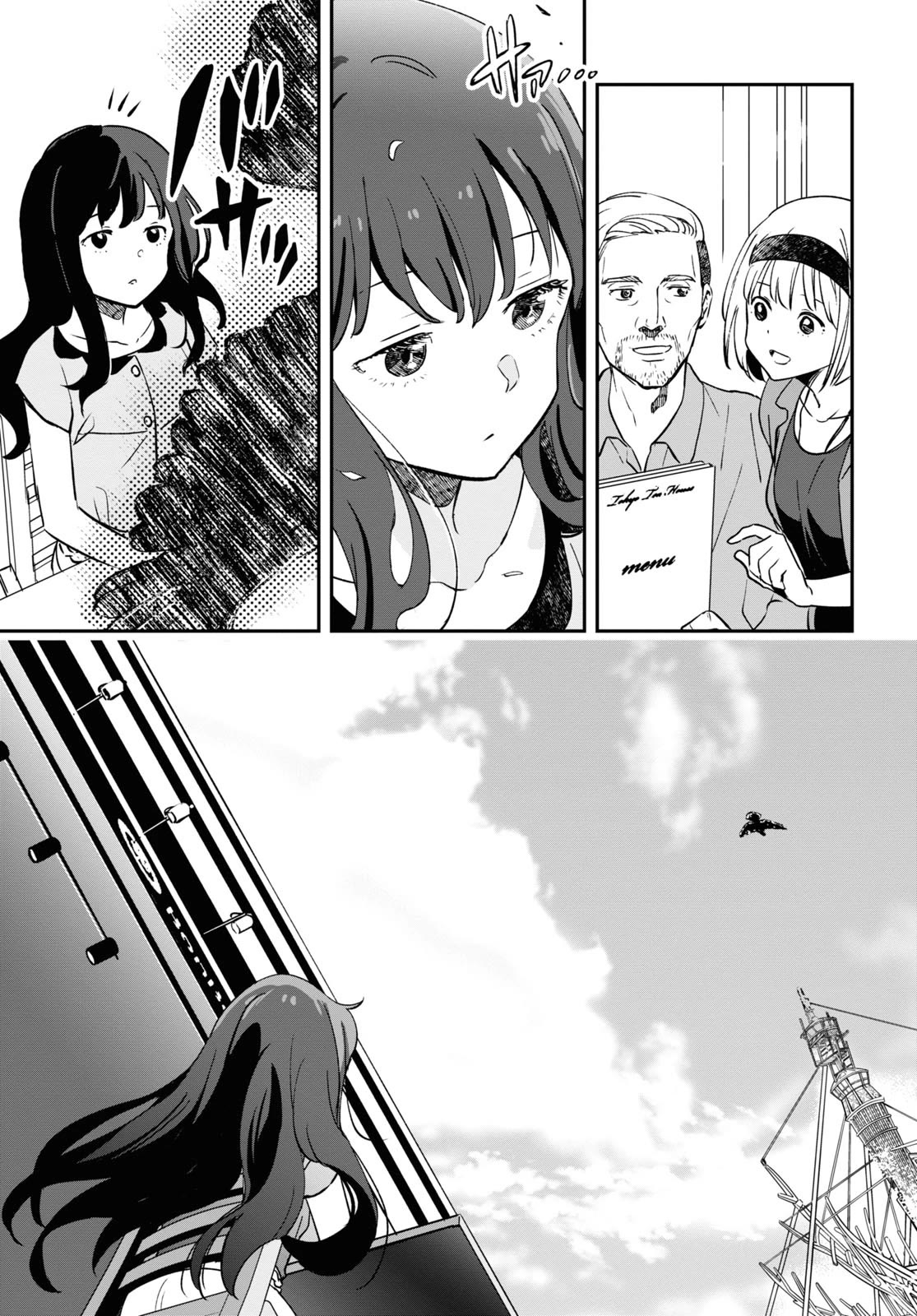 Lycoris Recoil Chapter 12 page 15 - Chapter 12