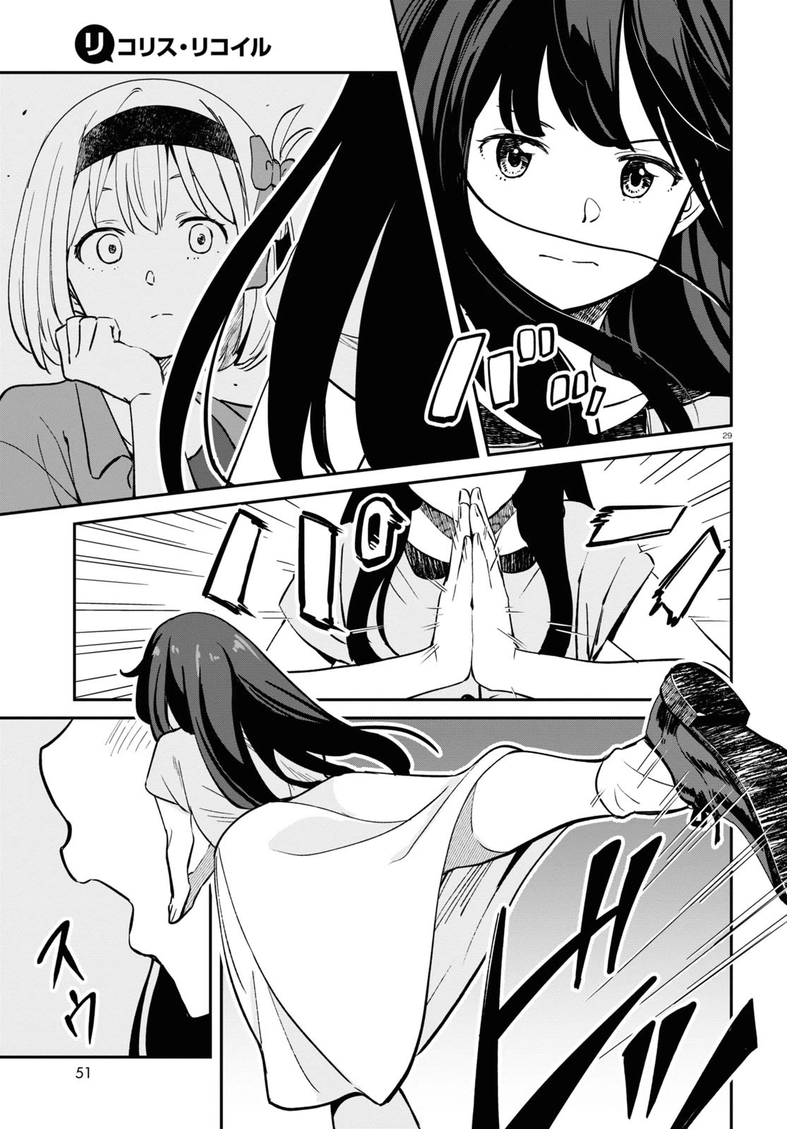 Lycoris Recoil Chapter 12 page 29 - Chapter 12