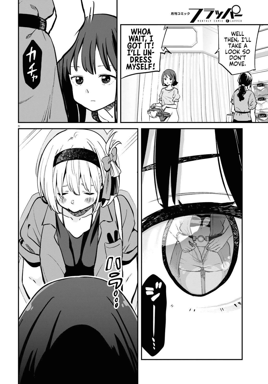 Lycoris Recoil Chapter 12 page 6 - Chapter 12