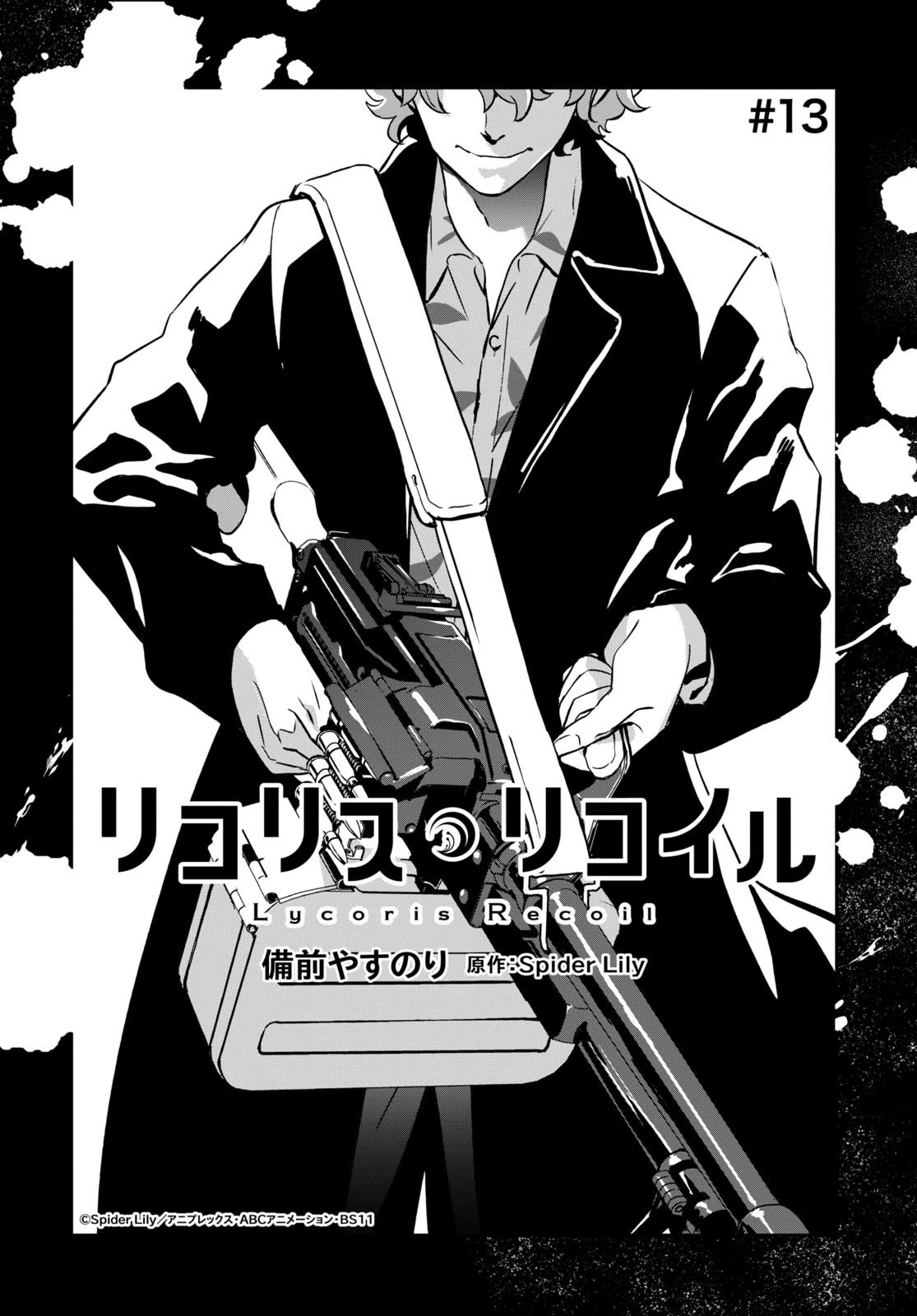 Lycoris Recoil Chapter 13 page 1 - Chapter 13