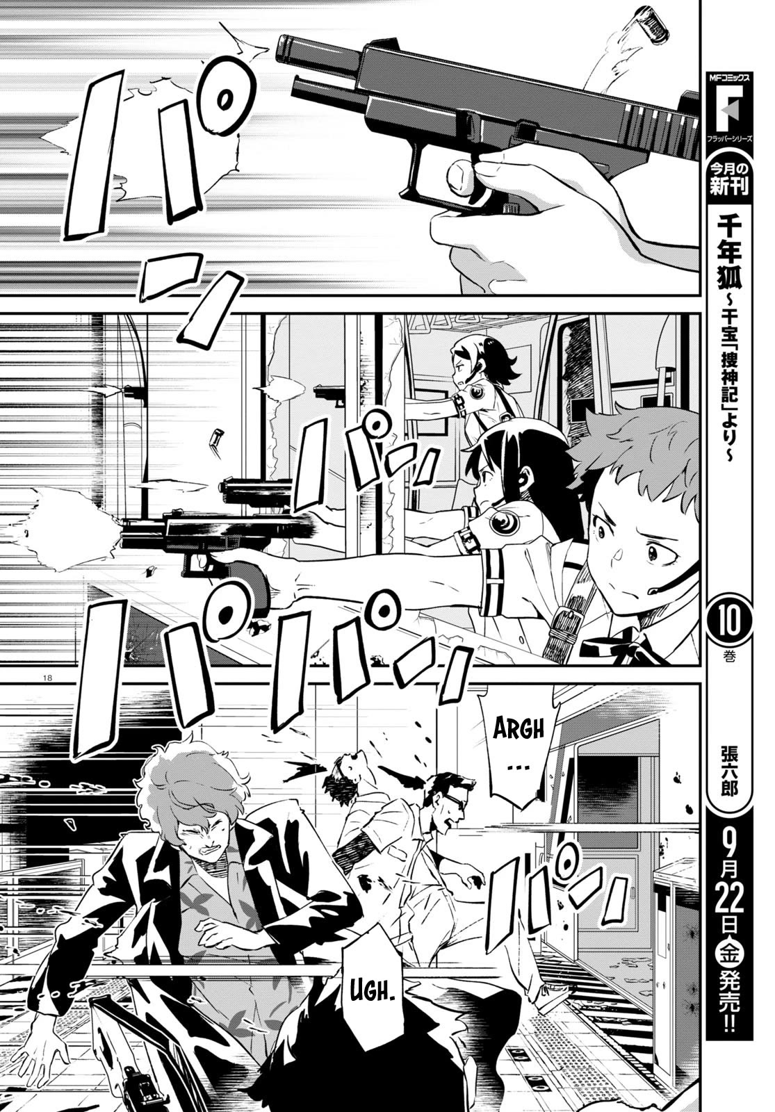 Lycoris Recoil Chapter 13 page 18 - Chapter 13