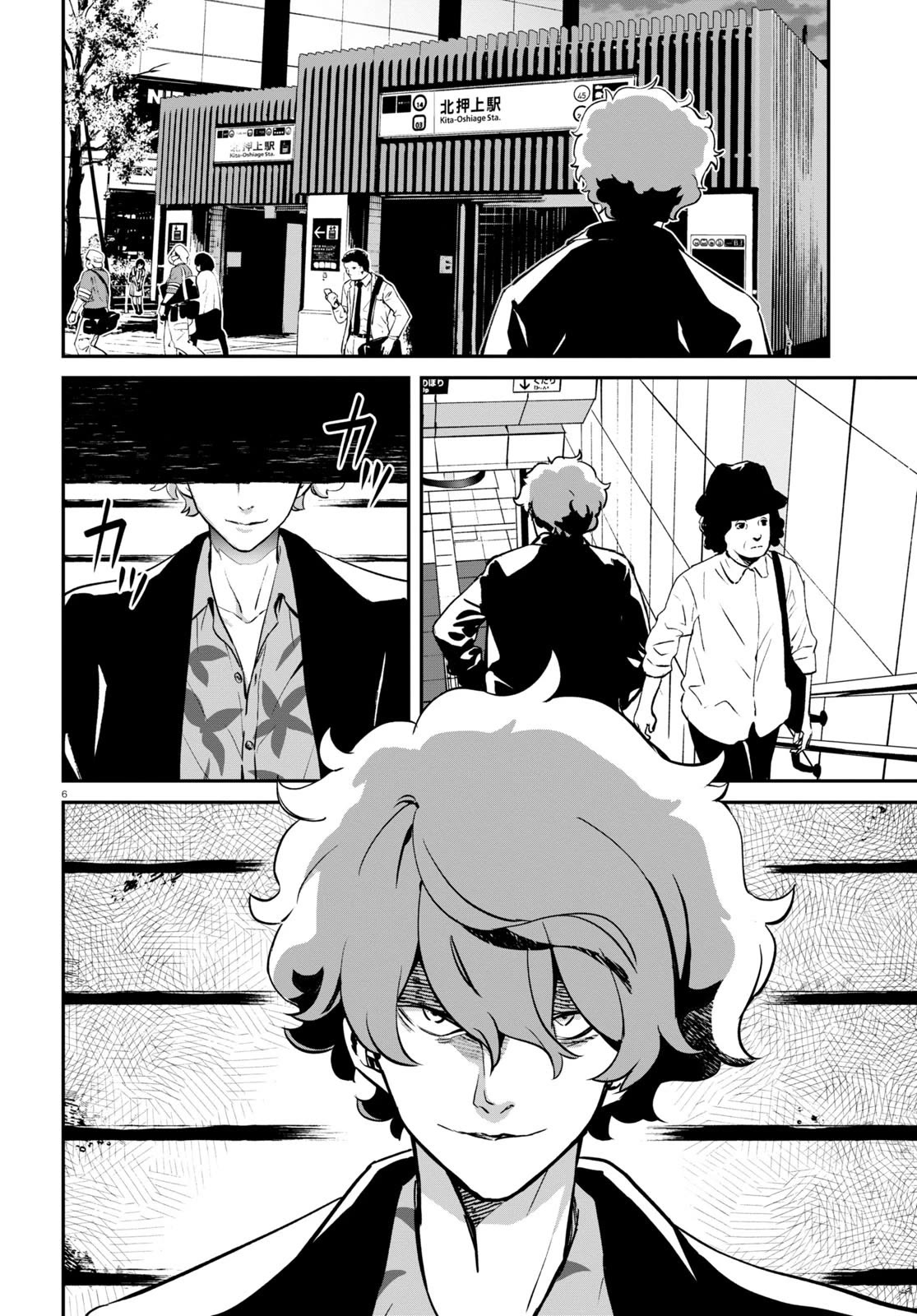 Lycoris Recoil Chapter 13 page 6 - Chapter 13