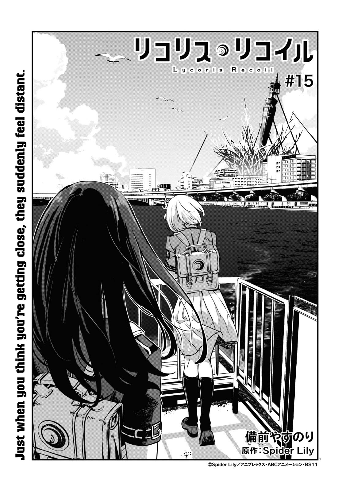 Lycoris Recoil Chapter 15 page 1 - Chapter 15