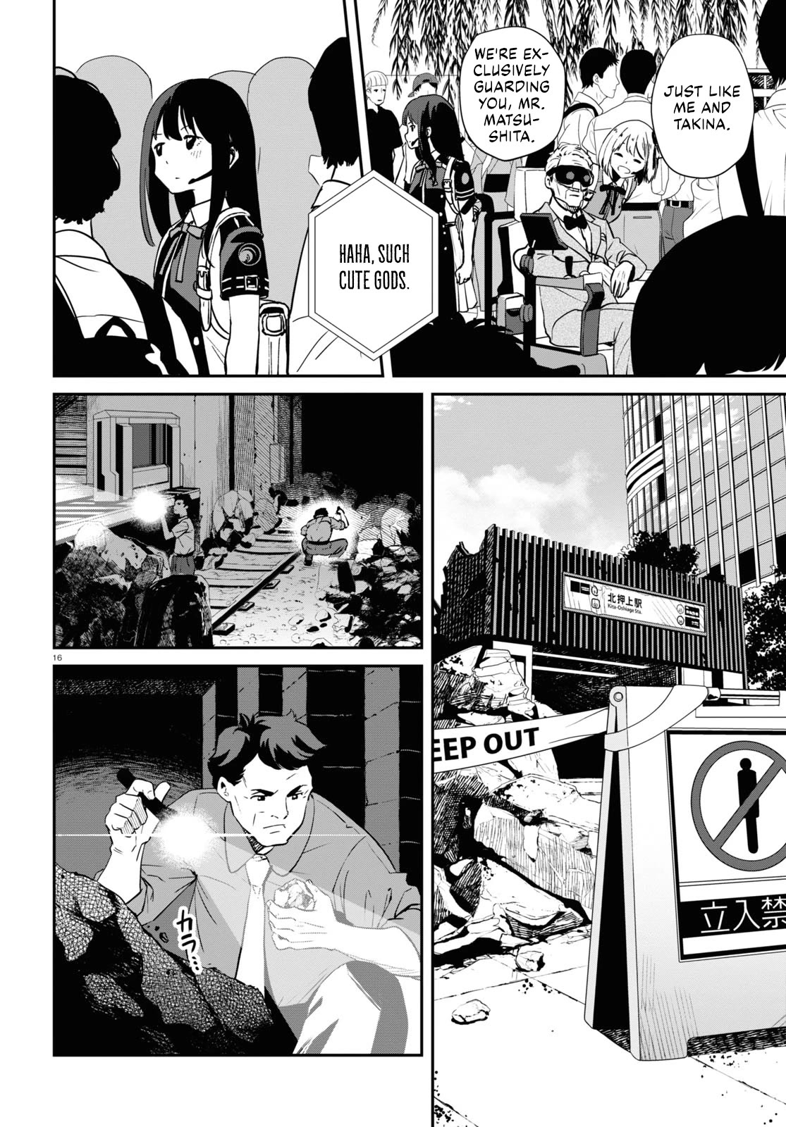 Lycoris Recoil Chapter 15 page 16 - Chapter 15