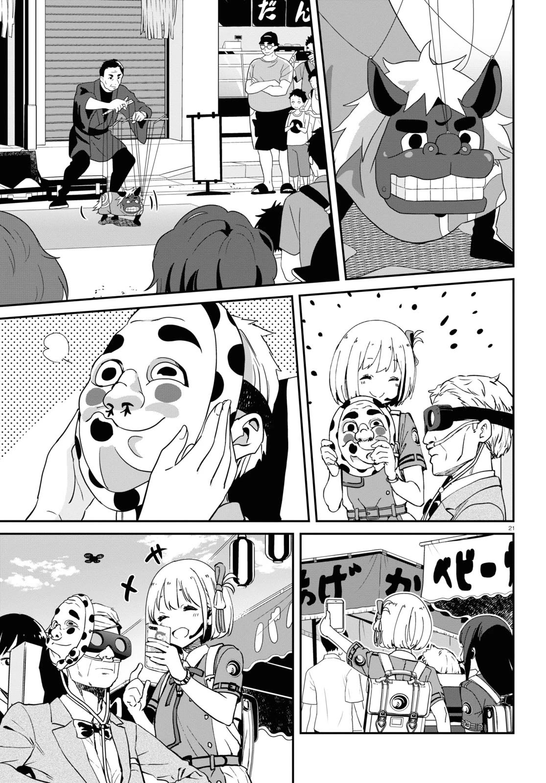 Lycoris Recoil Chapter 15 page 21 - Chapter 15
