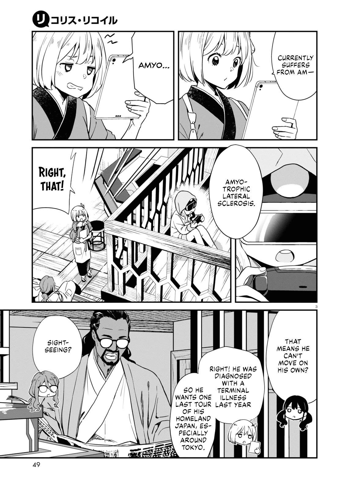 Lycoris Recoil Chapter 15 page 3 - Chapter 15