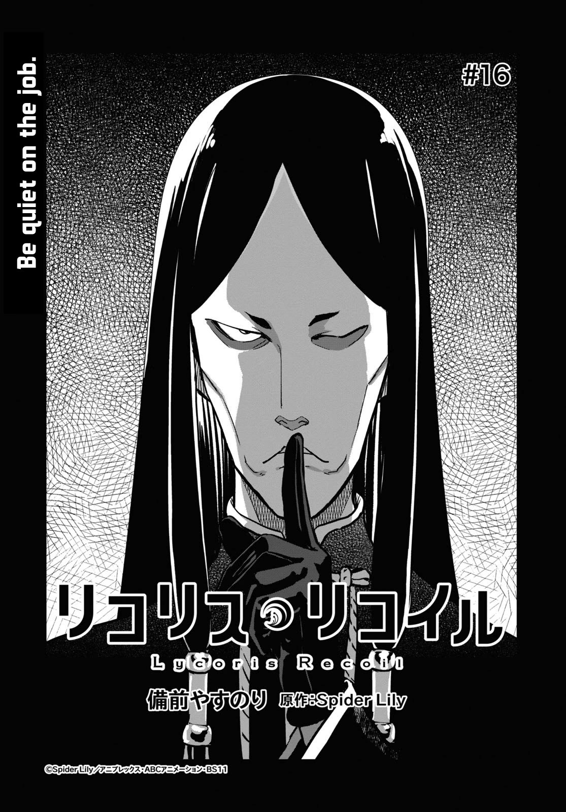 Lycoris Recoil Chapter 16 page 1 - Chapter 16