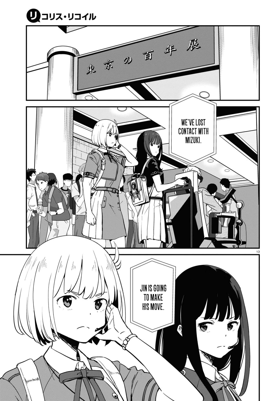 Lycoris Recoil Chapter 16 page 13 - Chapter 16