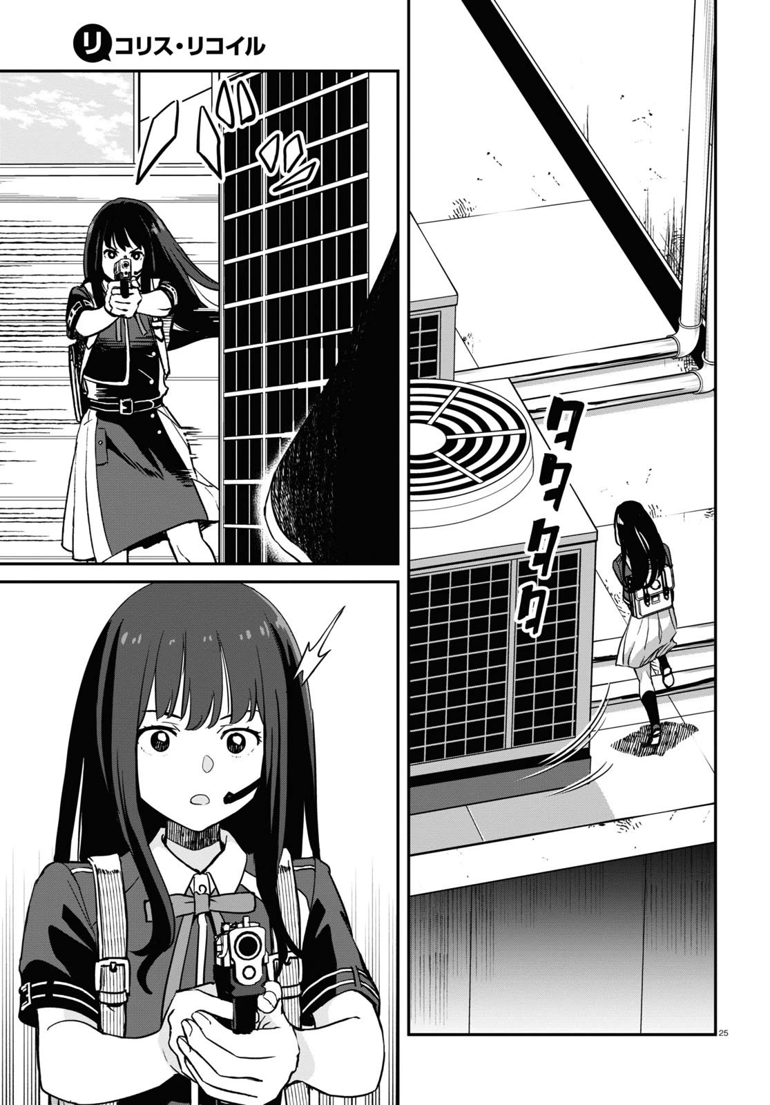 Lycoris Recoil Chapter 16 page 25 - Chapter 16