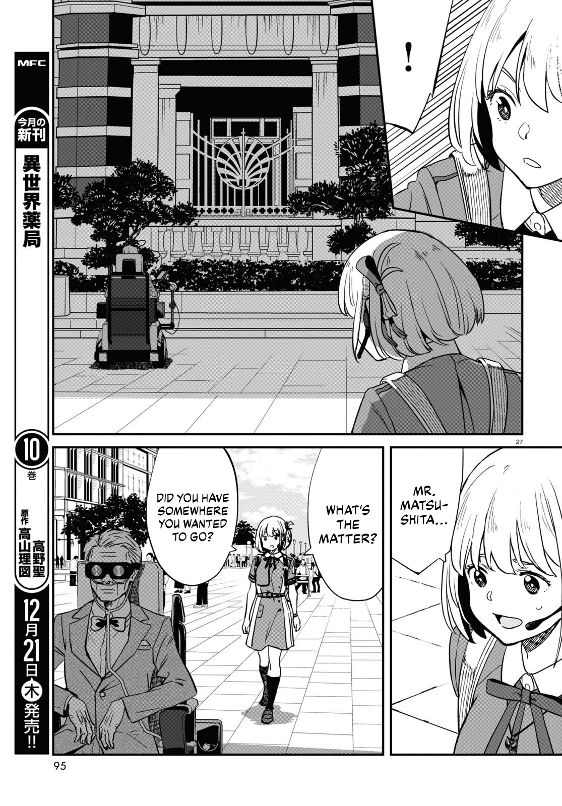 Lycoris Recoil Chapter 16 page 27 - Chapter 16