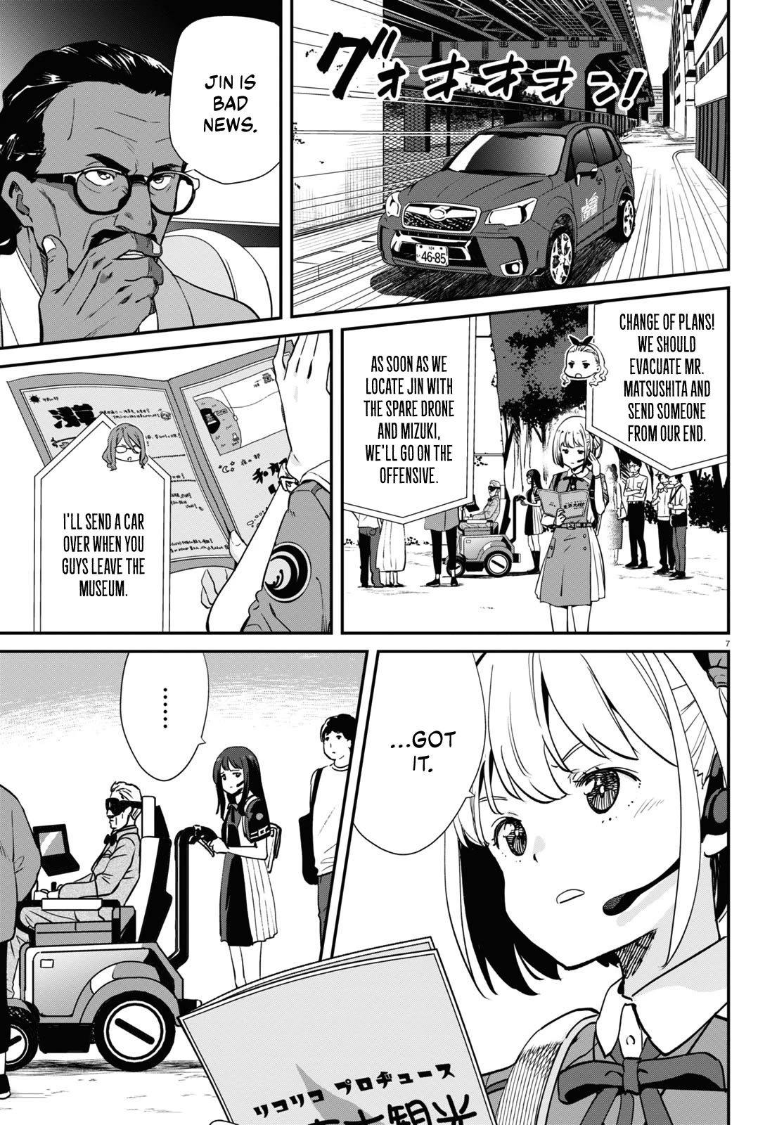 Lycoris Recoil Chapter 16 page 7 - Chapter 16