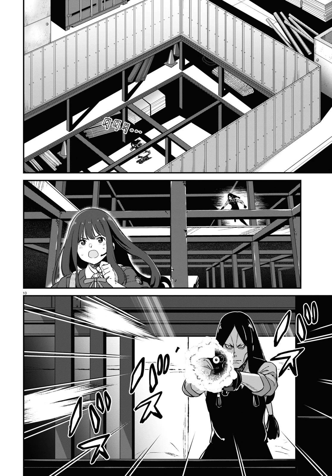 Lycoris Recoil Chapter 17 page 10 - Chapter 17