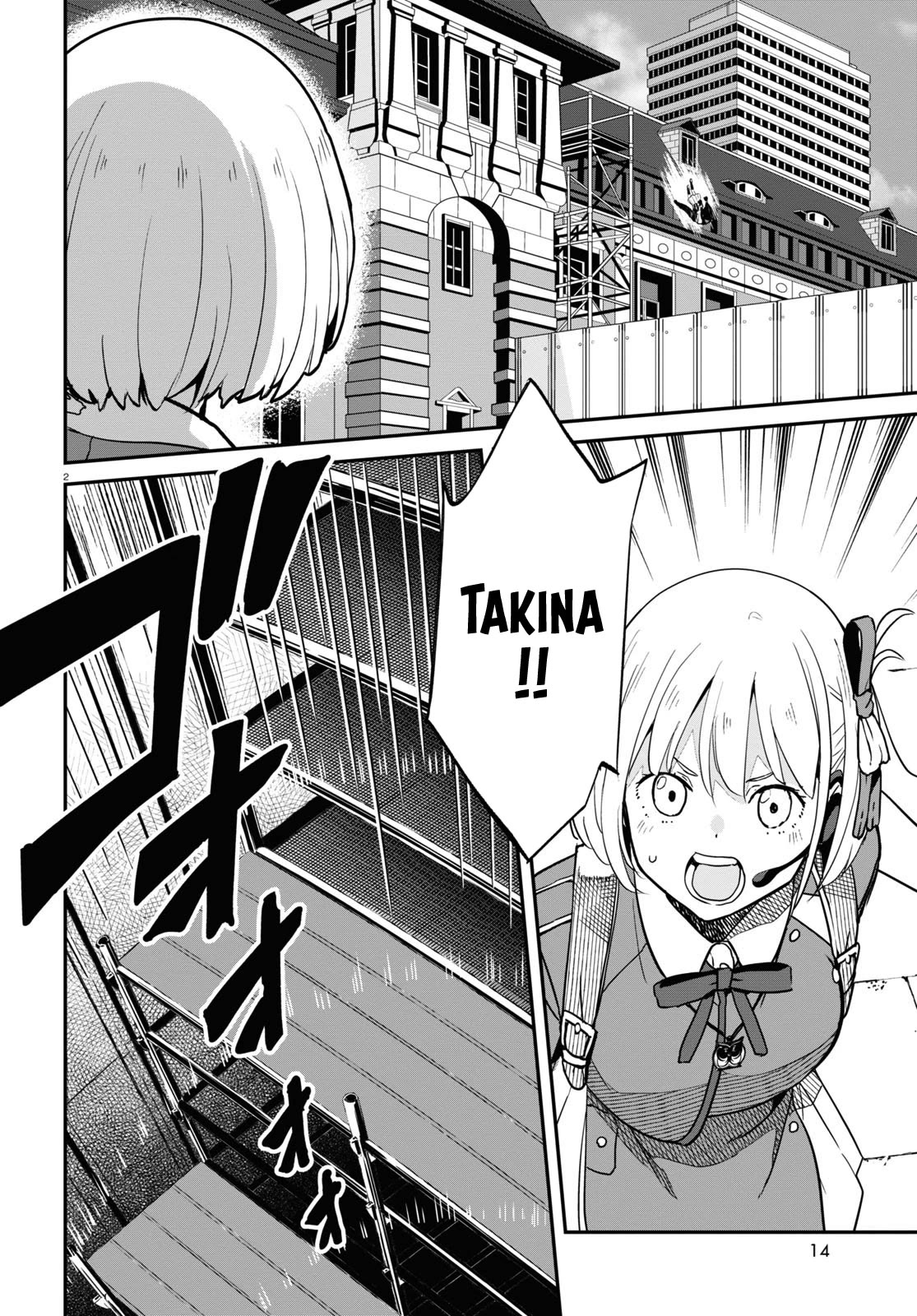 Lycoris Recoil Chapter 17 page 2 - Chapter 17