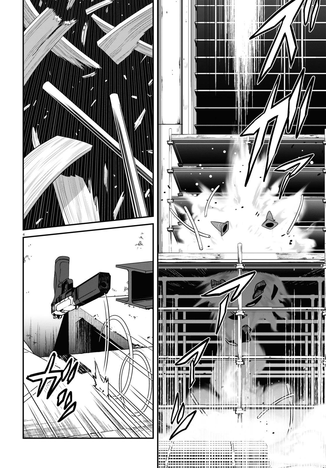 Lycoris Recoil Chapter 17 page 4 - Chapter 17