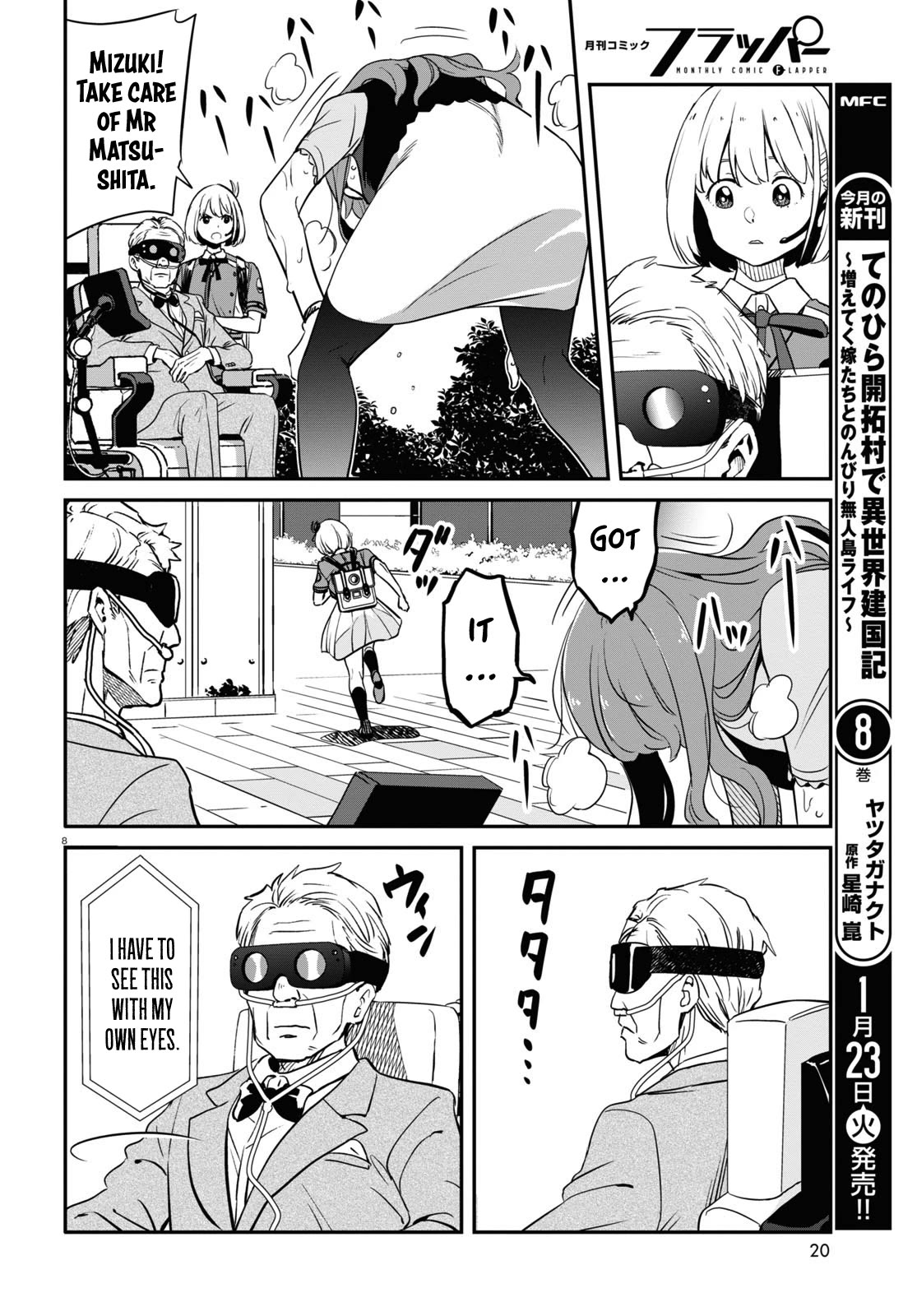 Lycoris Recoil Chapter 17 page 8 - Chapter 17