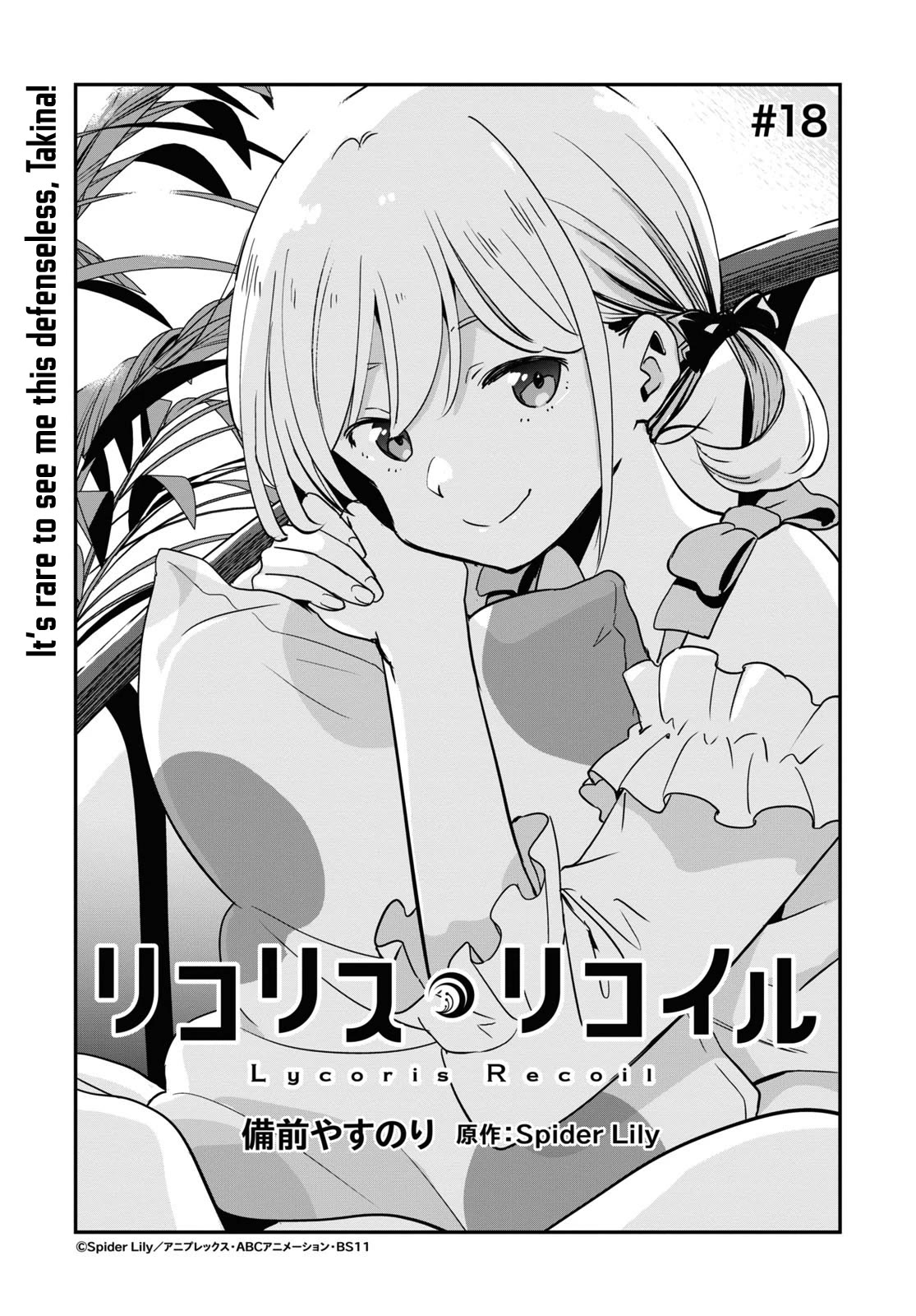 Lycoris Recoil Chapter 18 page 1 - Chapter 18