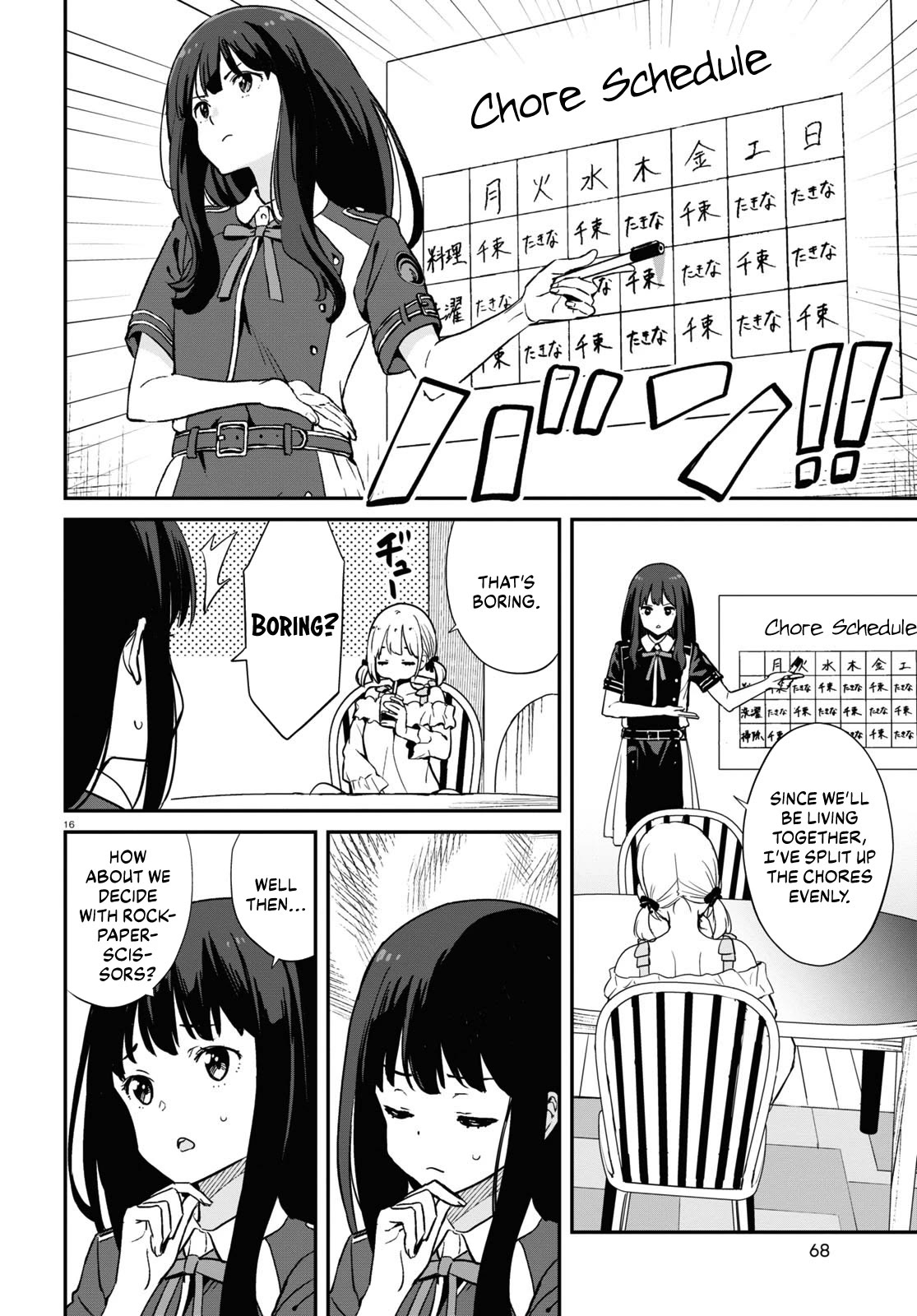 Lycoris Recoil Chapter 18 page 16 - Chapter 18