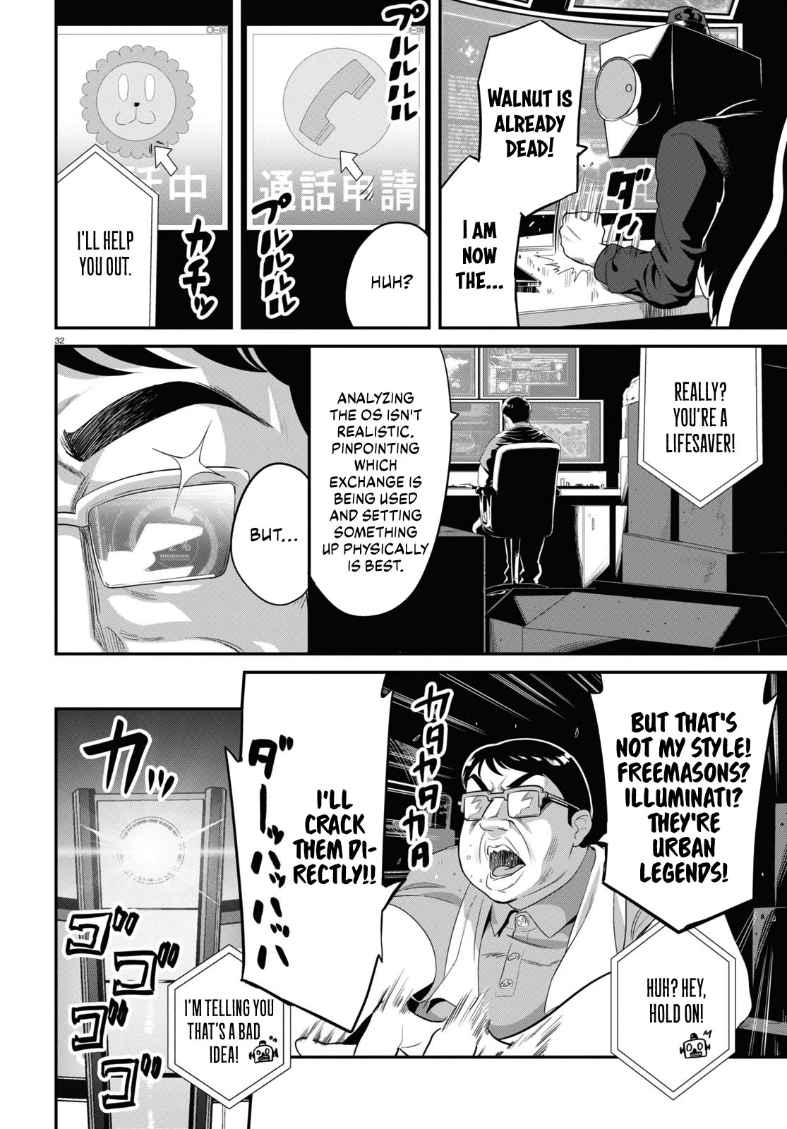 Lycoris Recoil Chapter 18 page 32 - Chapter 18