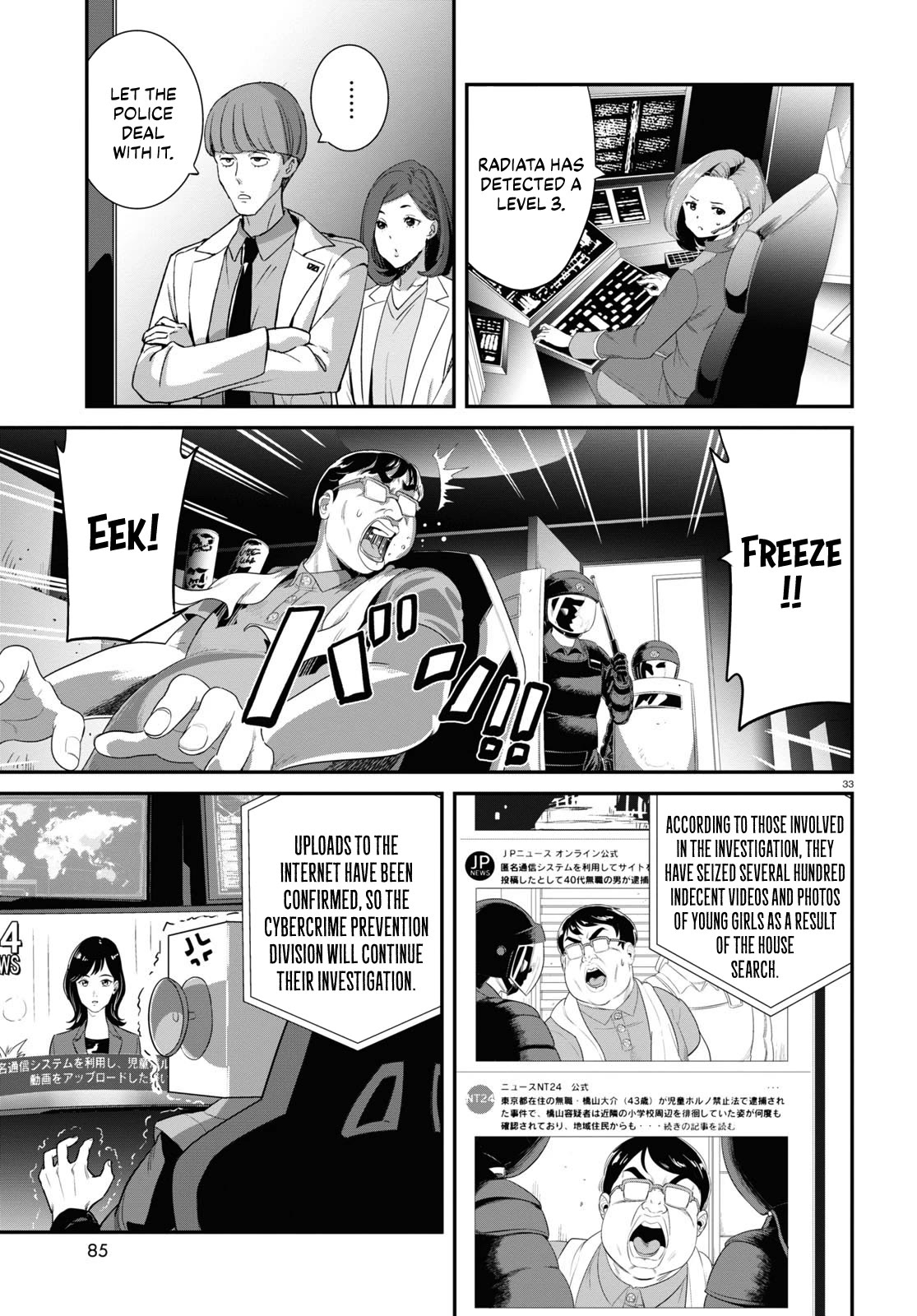Lycoris Recoil Chapter 18 page 33 - Chapter 18