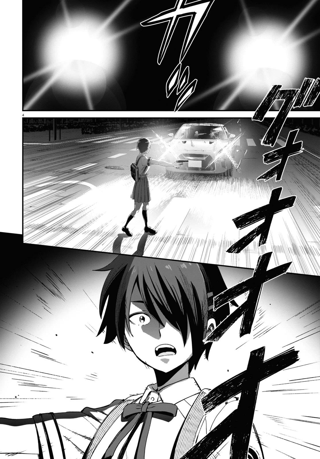 Lycoris Recoil Chapter 18 page 4 - Chapter 18
