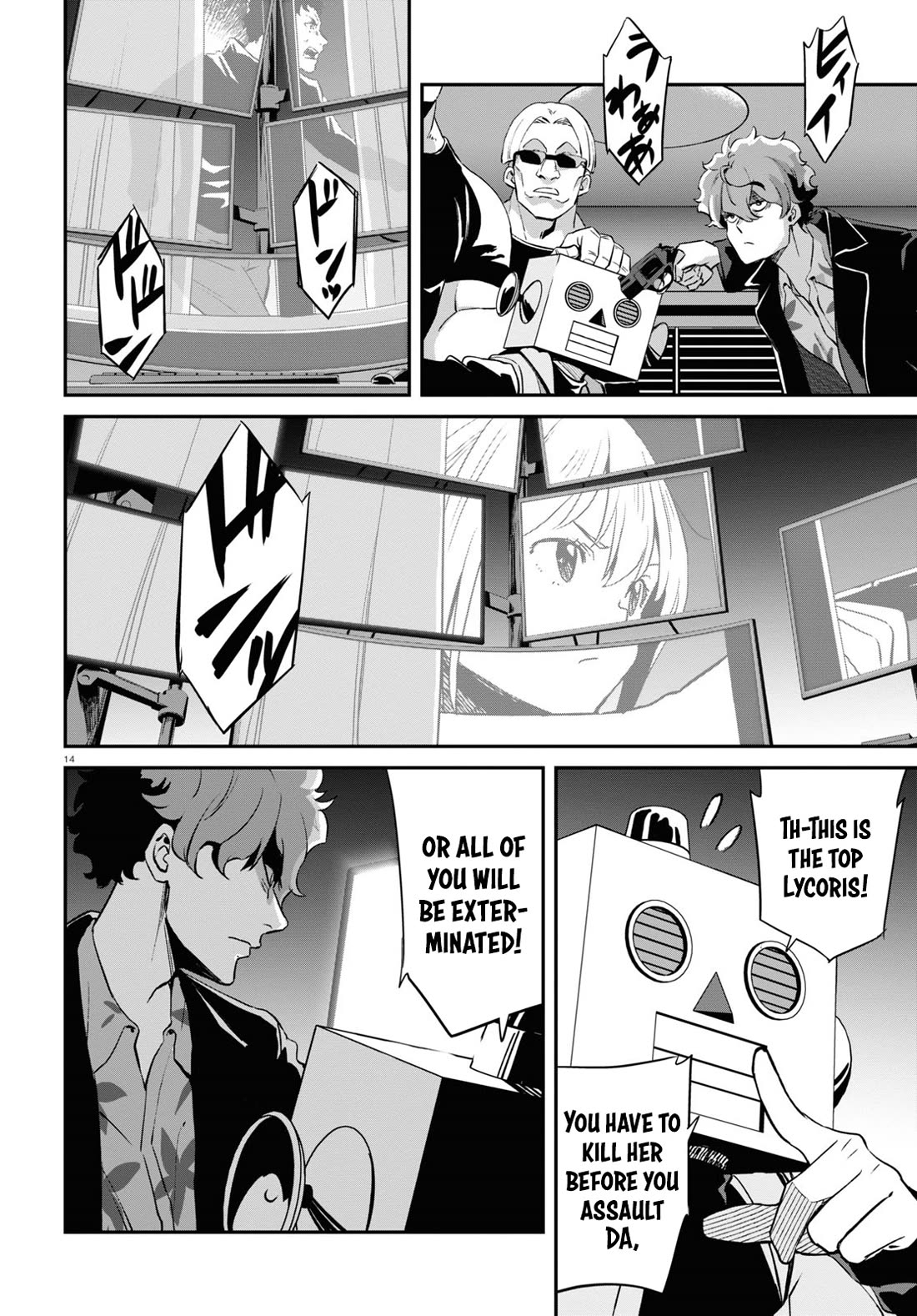 Lycoris Recoil Chapter 19 page 17 - Chapter 19