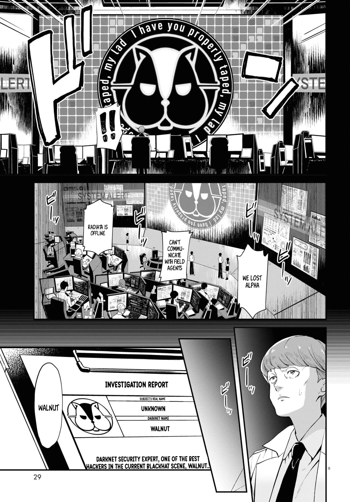 Lycoris Recoil Chapter 2 page 11 - Chapter 2