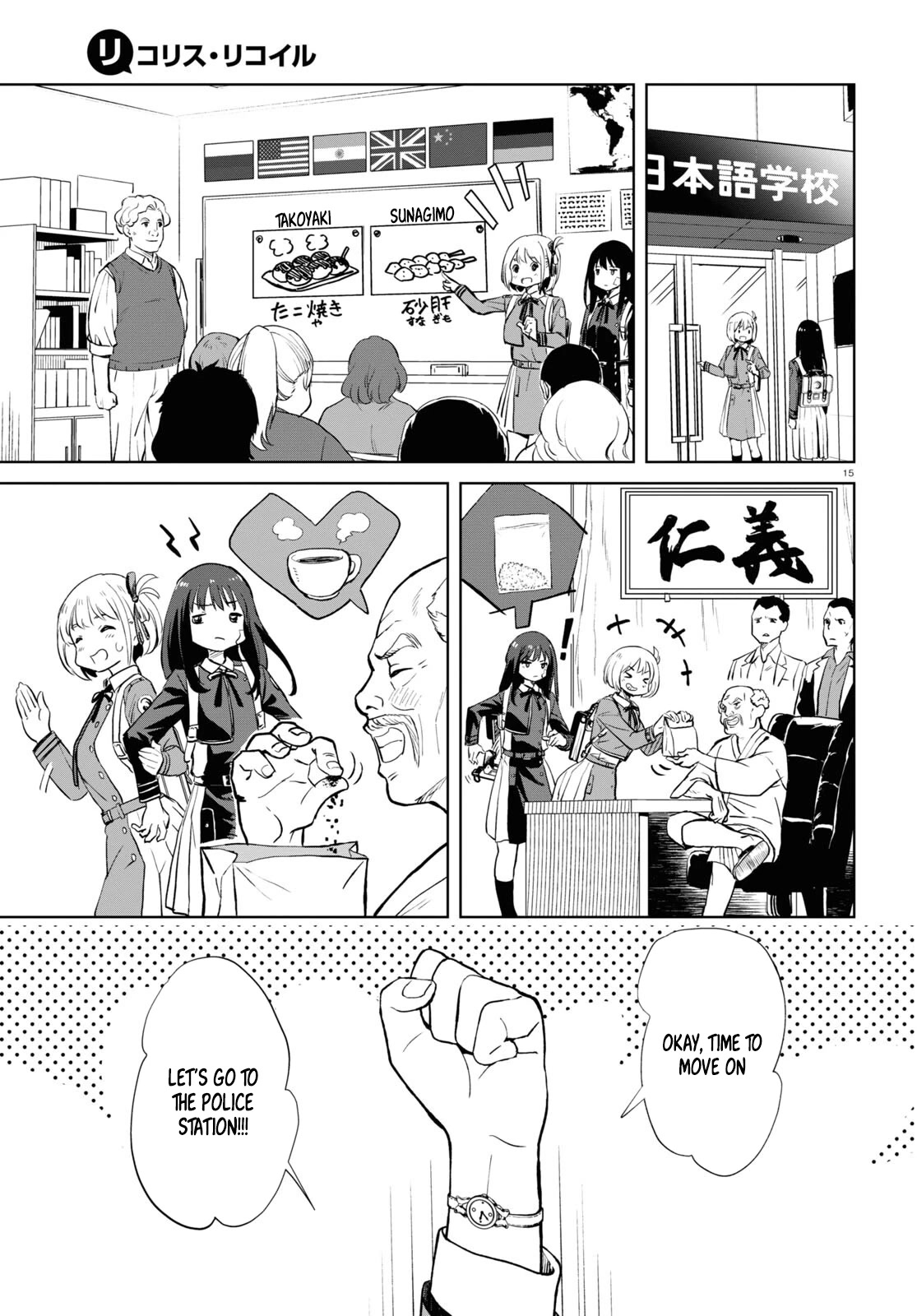 Lycoris Recoil Chapter 2 page 17 - Chapter 2
