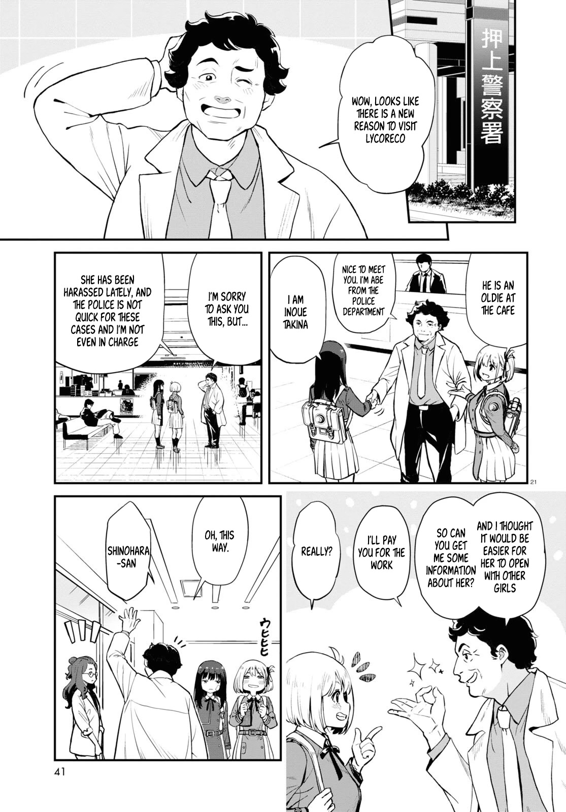 Lycoris Recoil Chapter 2 page 23 - Chapter 2