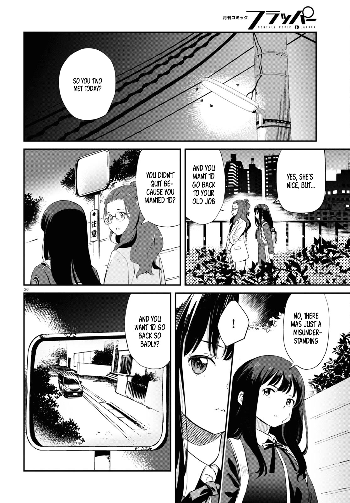 Lycoris Recoil Chapter 2 page 28 - Chapter 2