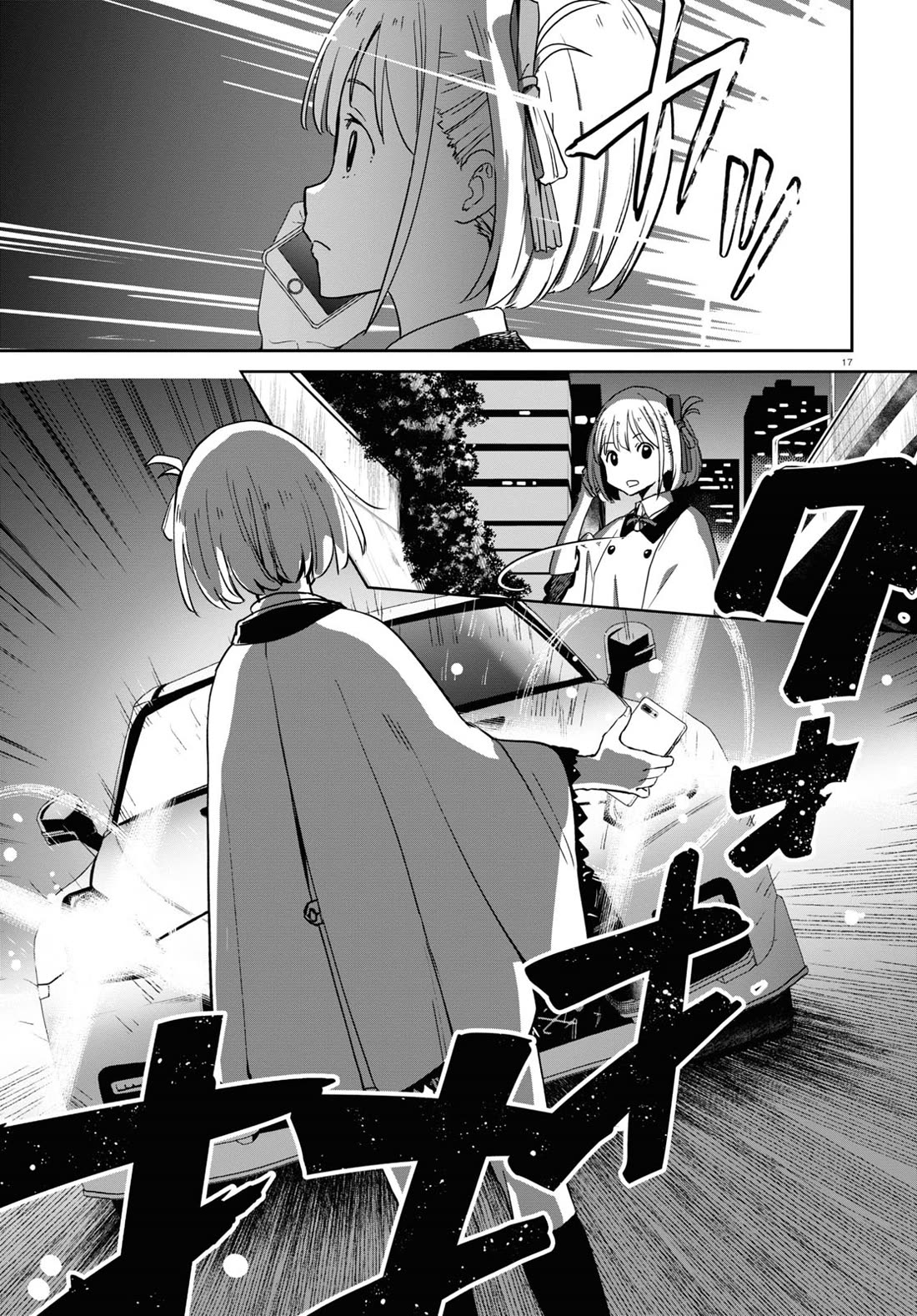 Lycoris Recoil Chapter 20 page 18 - Chapter 20