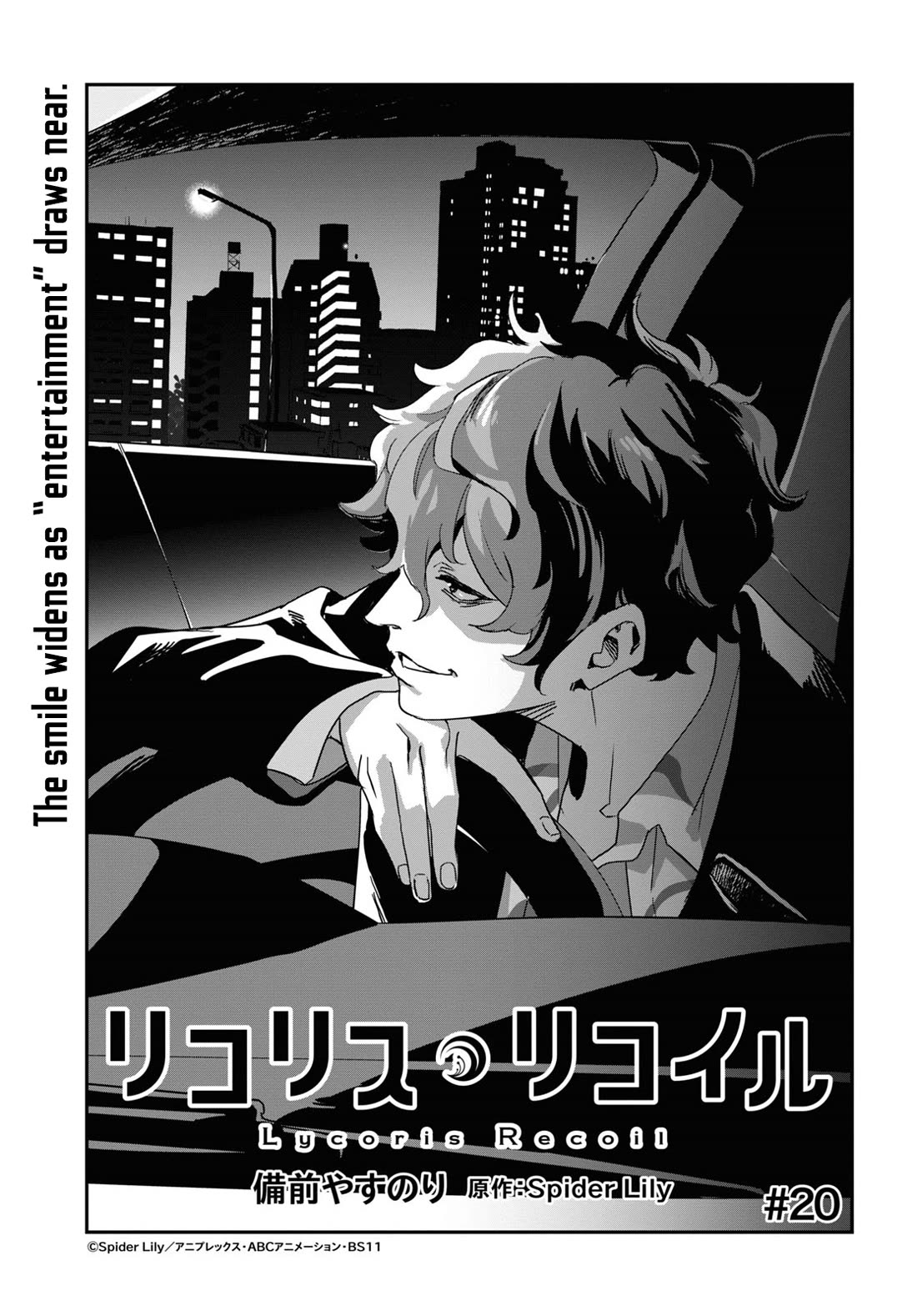 Lycoris Recoil Chapter 20 page 2 - Chapter 20
