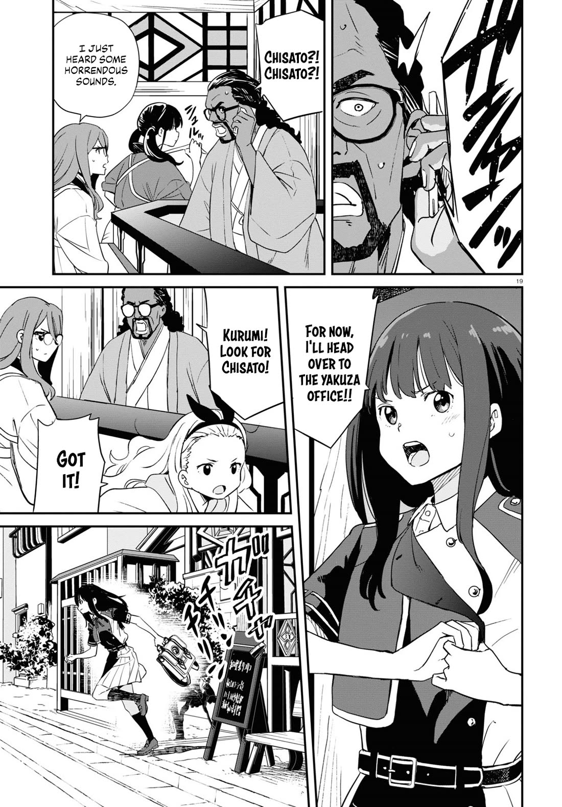 Lycoris Recoil Chapter 20 page 20 - Chapter 20