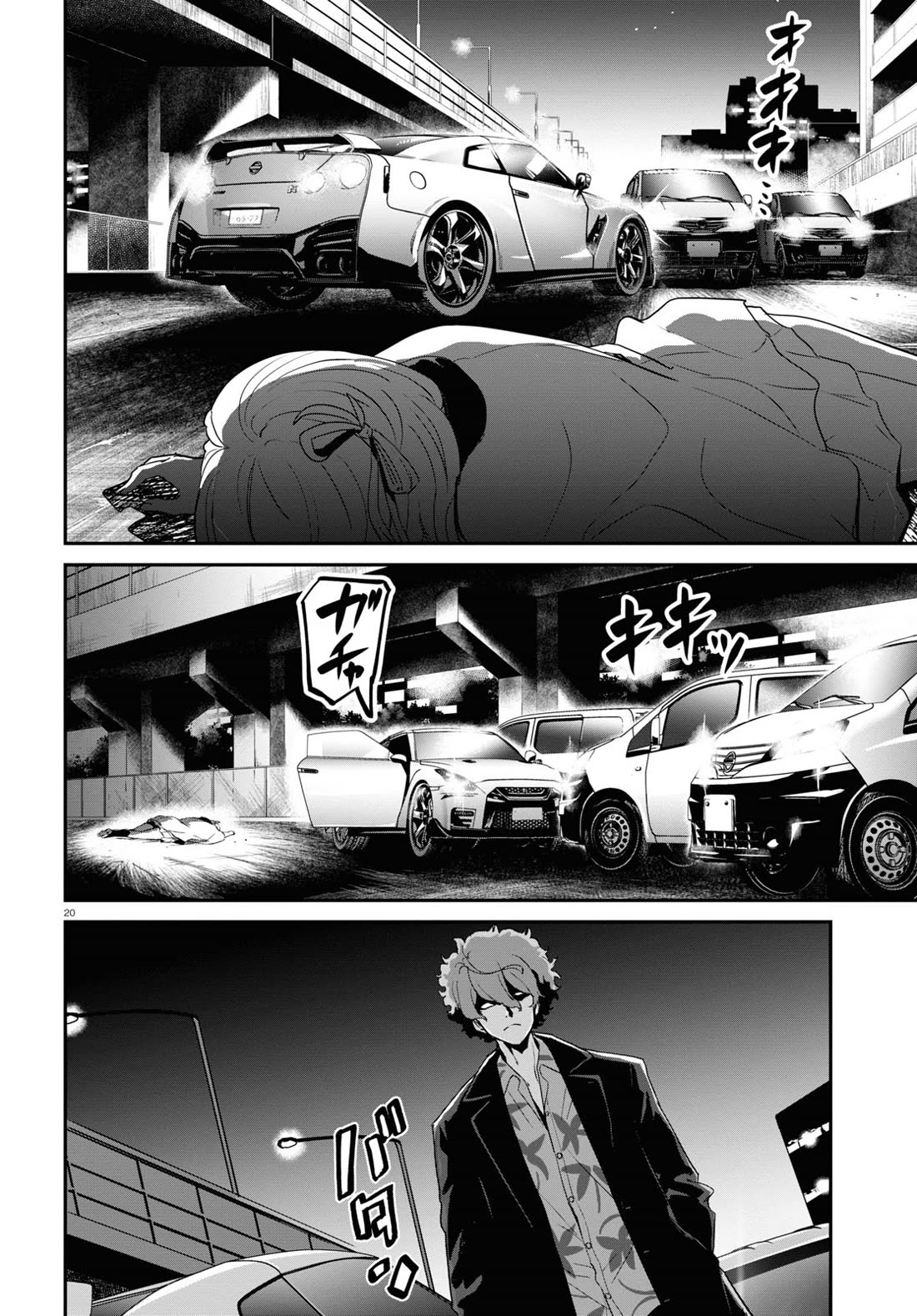 Lycoris Recoil Chapter 20 page 21 - Chapter 20