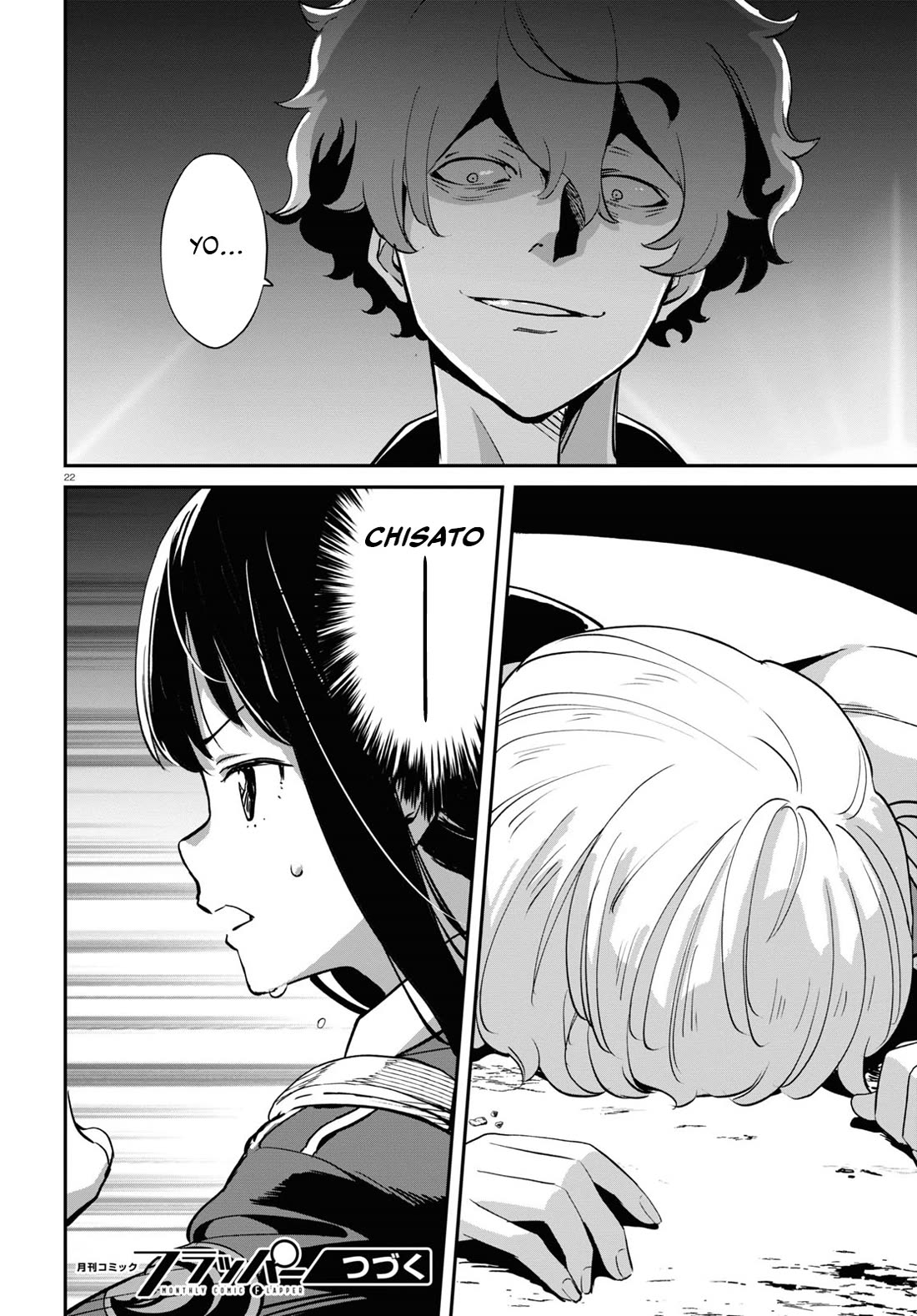 Lycoris Recoil Chapter 20 page 23 - Chapter 20