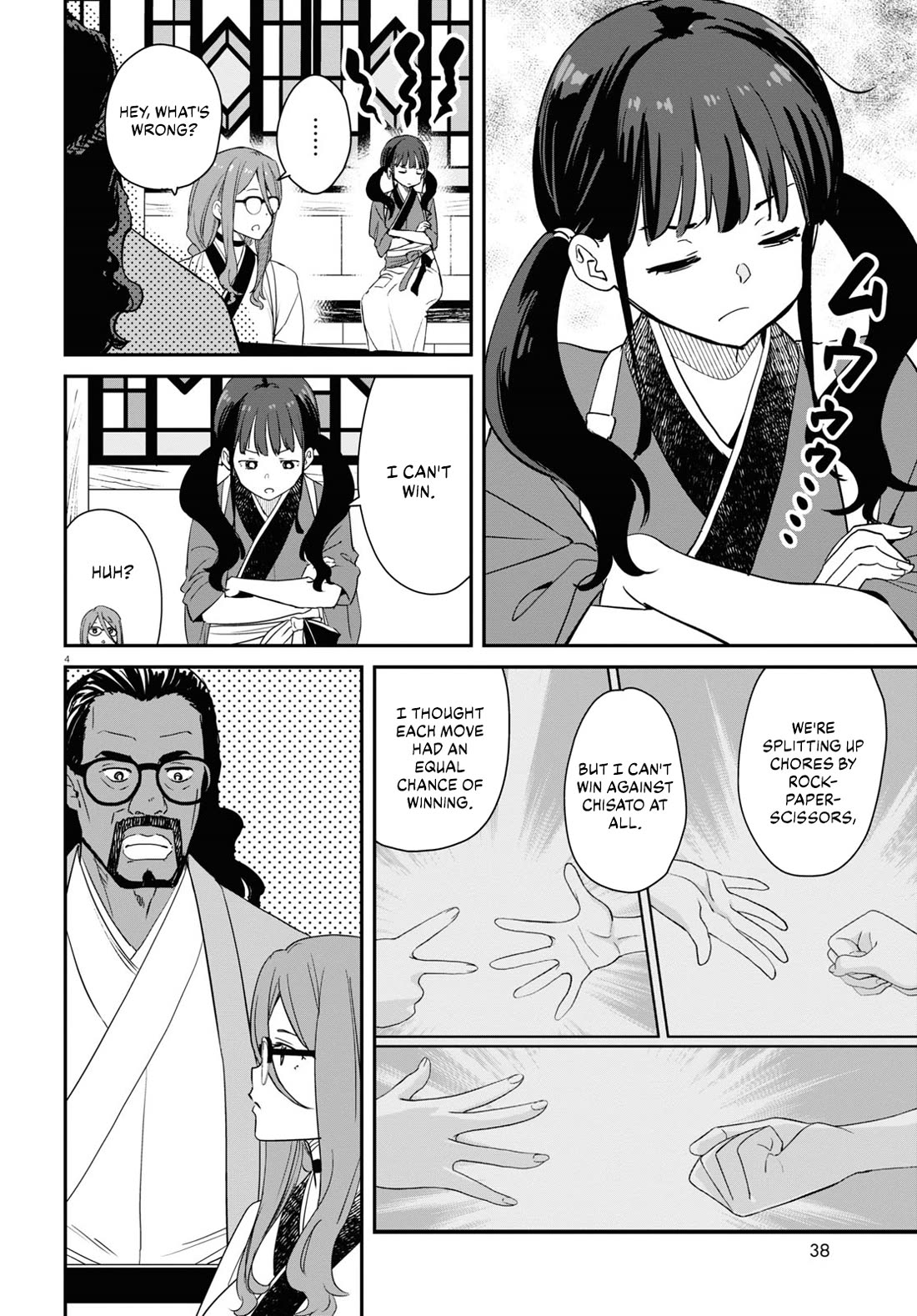 Lycoris Recoil Chapter 20 page 5 - Chapter 20