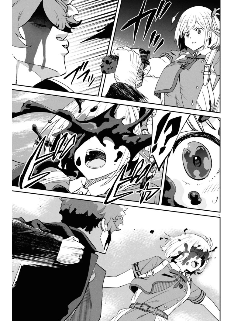 Lycoris Recoil Chapter 21 page 19 - Chapter 21
