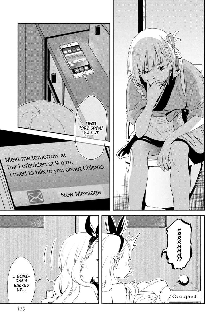 Lycoris Recoil Chapter 23 page 11 - Chapter 23