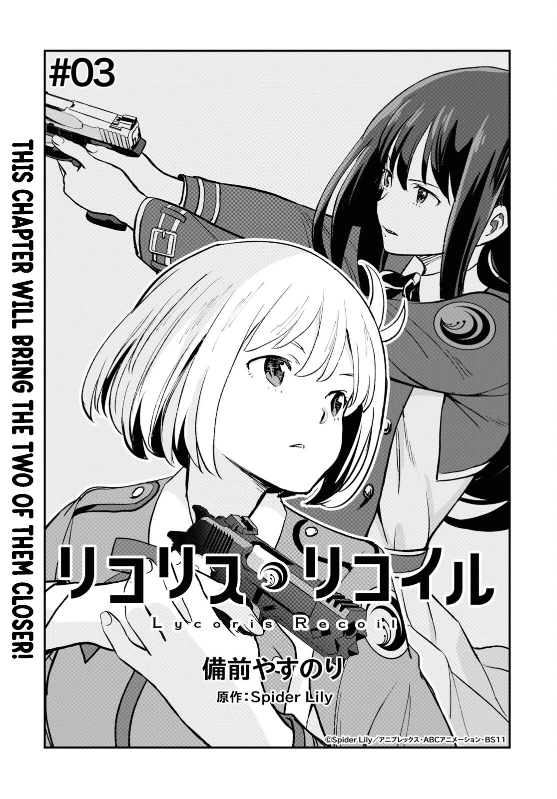 Lycoris Recoil Chapter 3 page 2 - Chapter 3