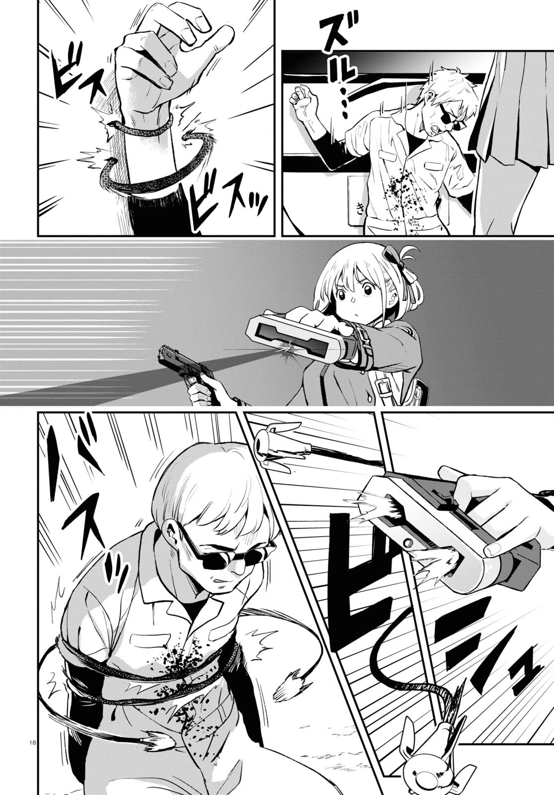 Lycoris Recoil Chapter 3 page 20 - Chapter 3