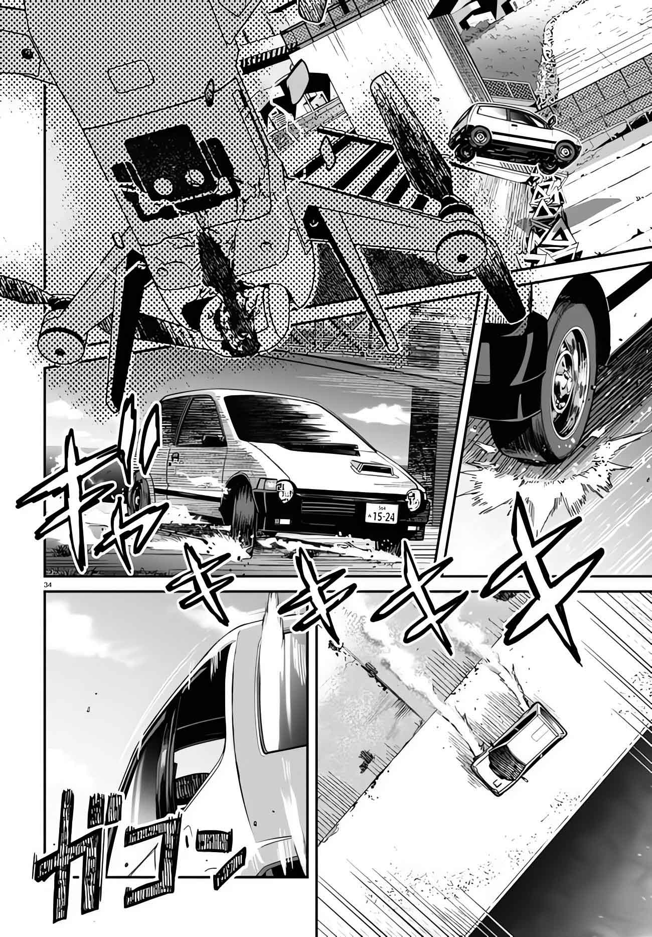 Lycoris Recoil Chapter 4 page 33 - Chapter 4