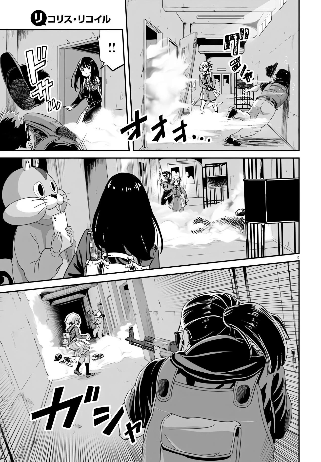 Lycoris Recoil Chapter 5 page 12 - Chapter 5