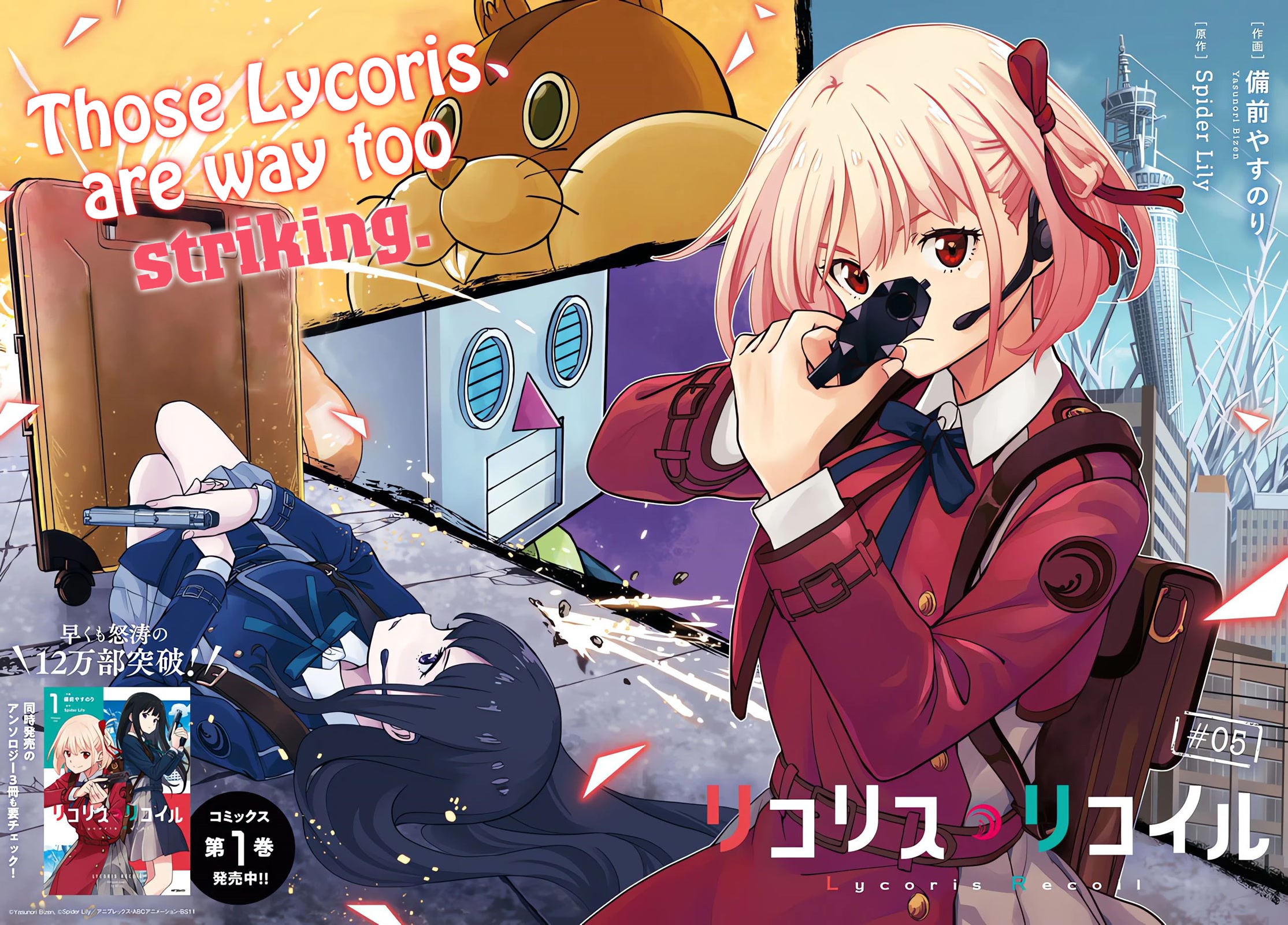 Lycoris Recoil Chapter 5 page 2 - Chapter 5