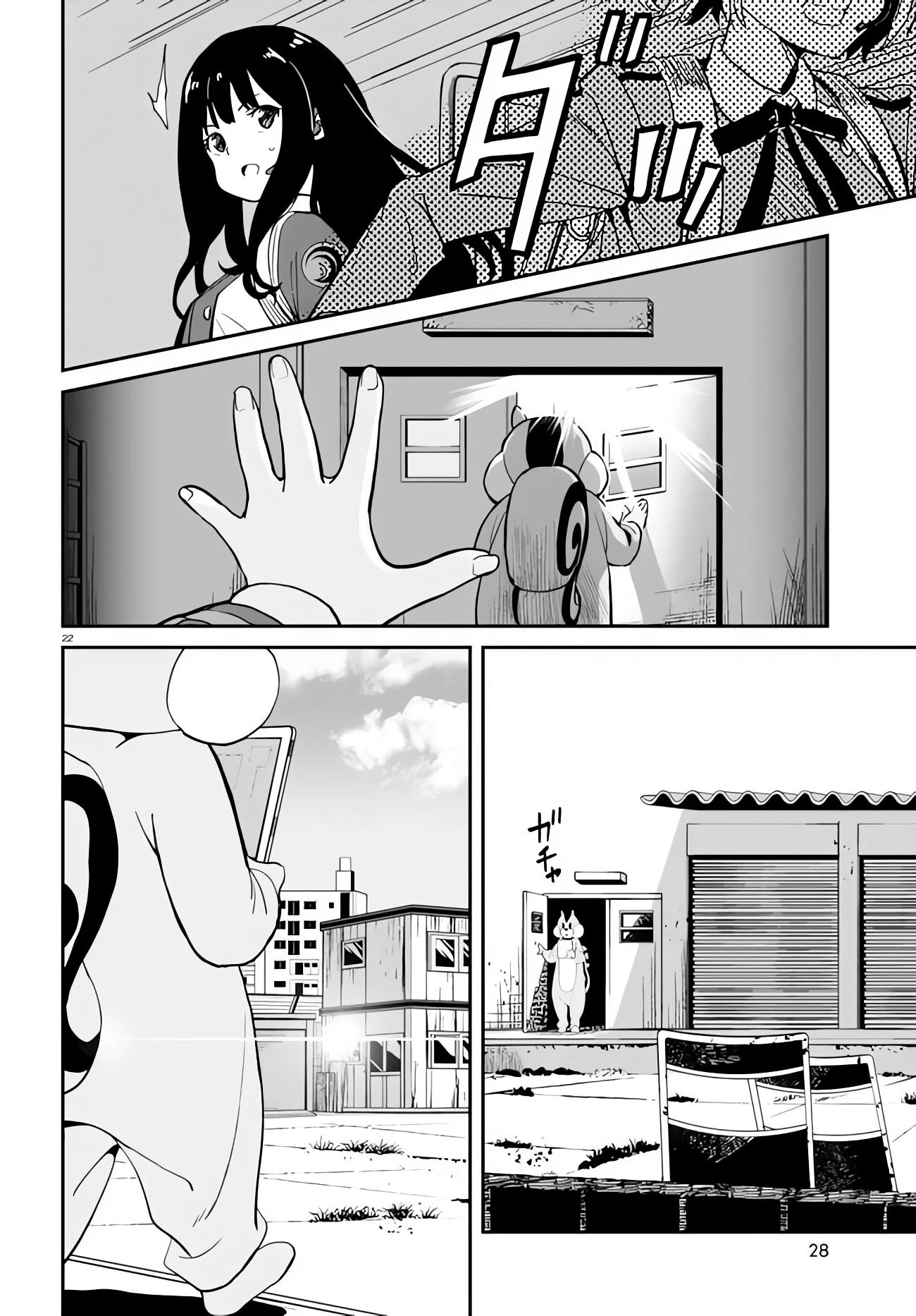 Lycoris Recoil Chapter 5 page 25 - Chapter 5