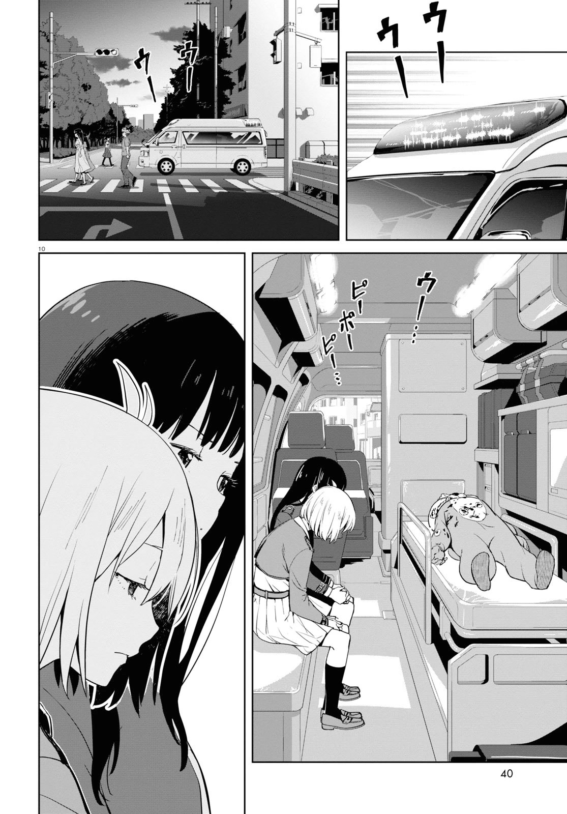 Lycoris Recoil Chapter 6 page 11 - Chapter 6