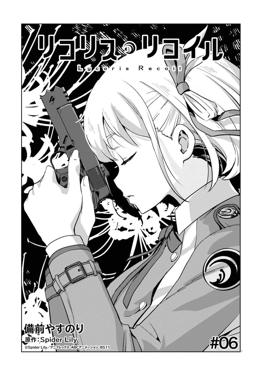 Lycoris Recoil Chapter 6 page 2 - Chapter 6