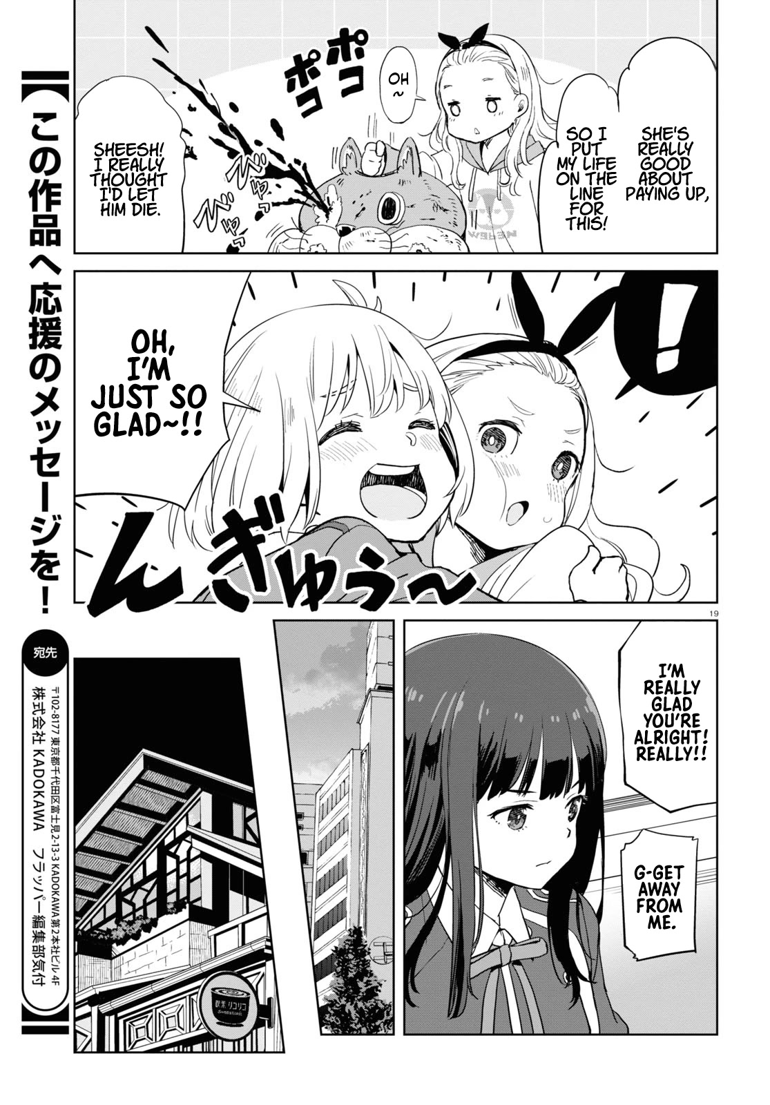 Lycoris Recoil Chapter 6 page 20 - Chapter 6