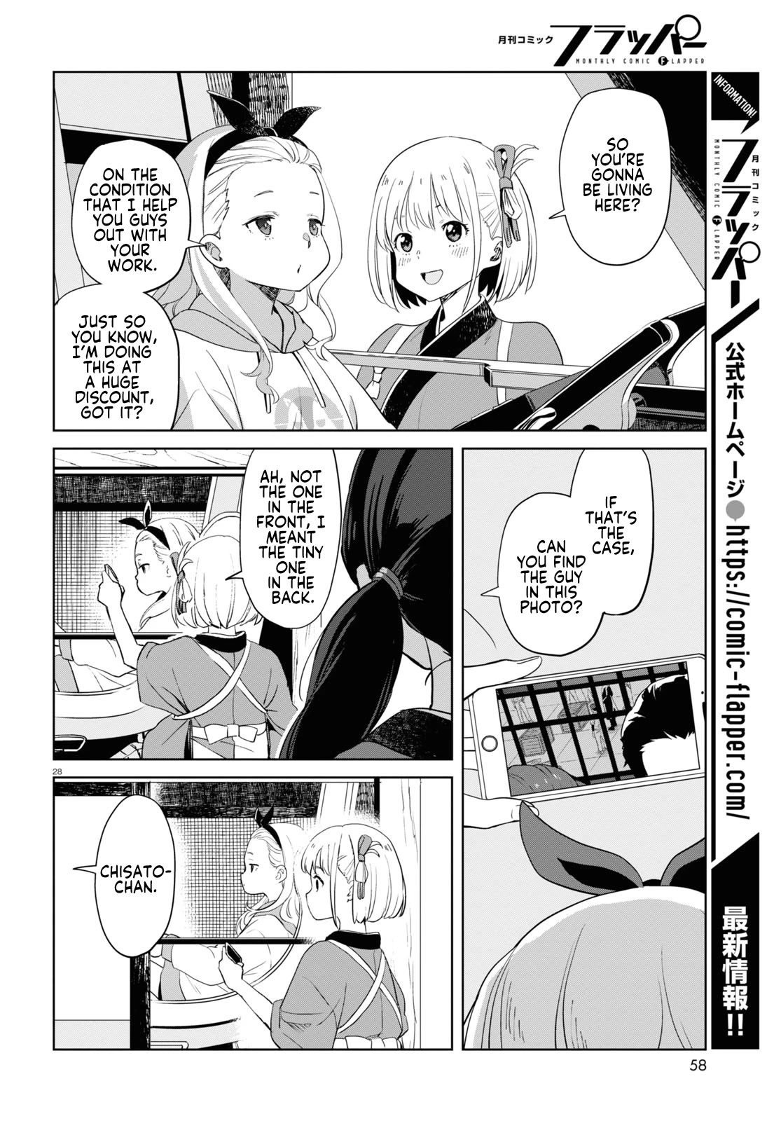 Lycoris Recoil Chapter 6 page 29 - Chapter 6