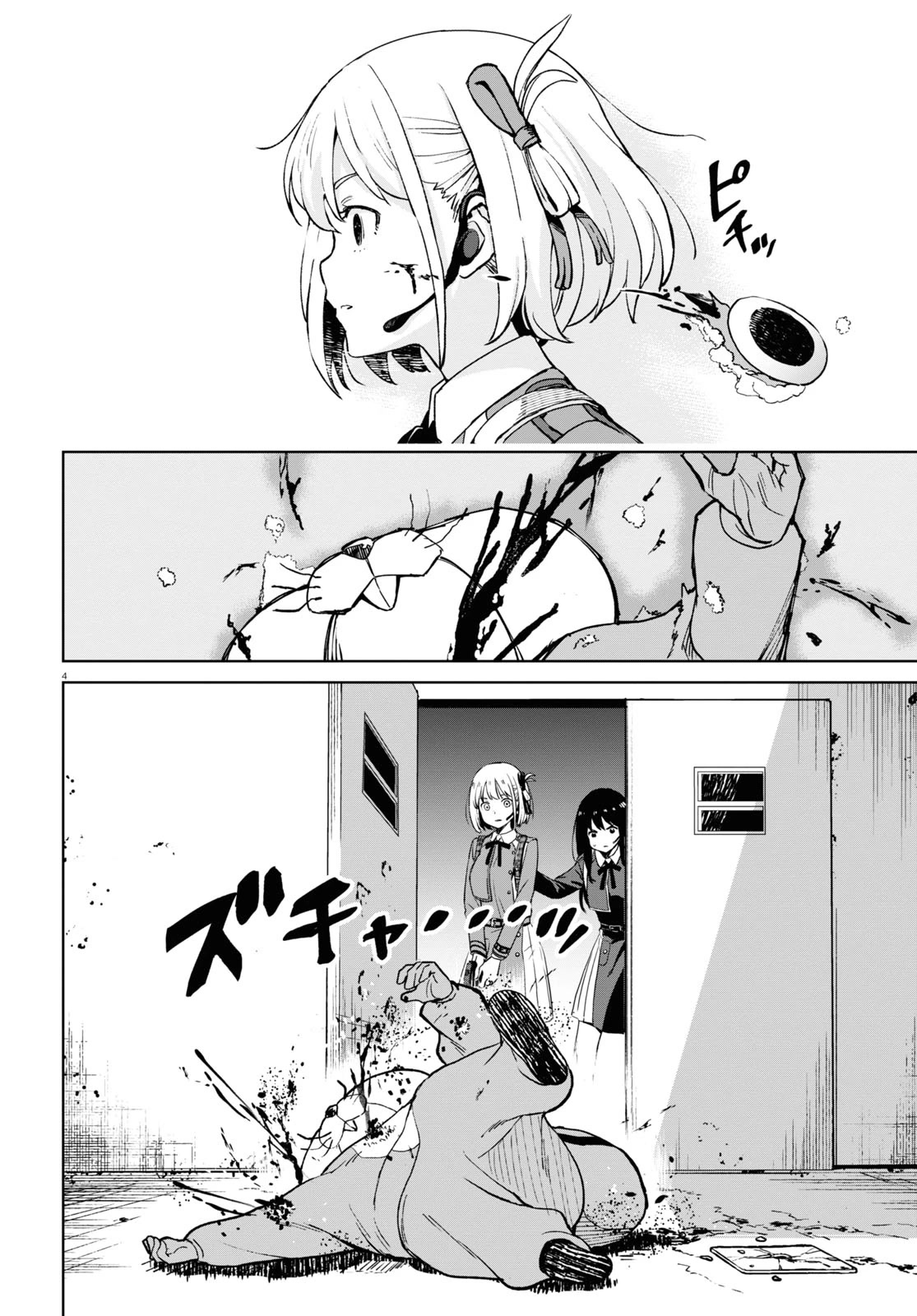 Lycoris Recoil Chapter 6 page 5 - Chapter 6