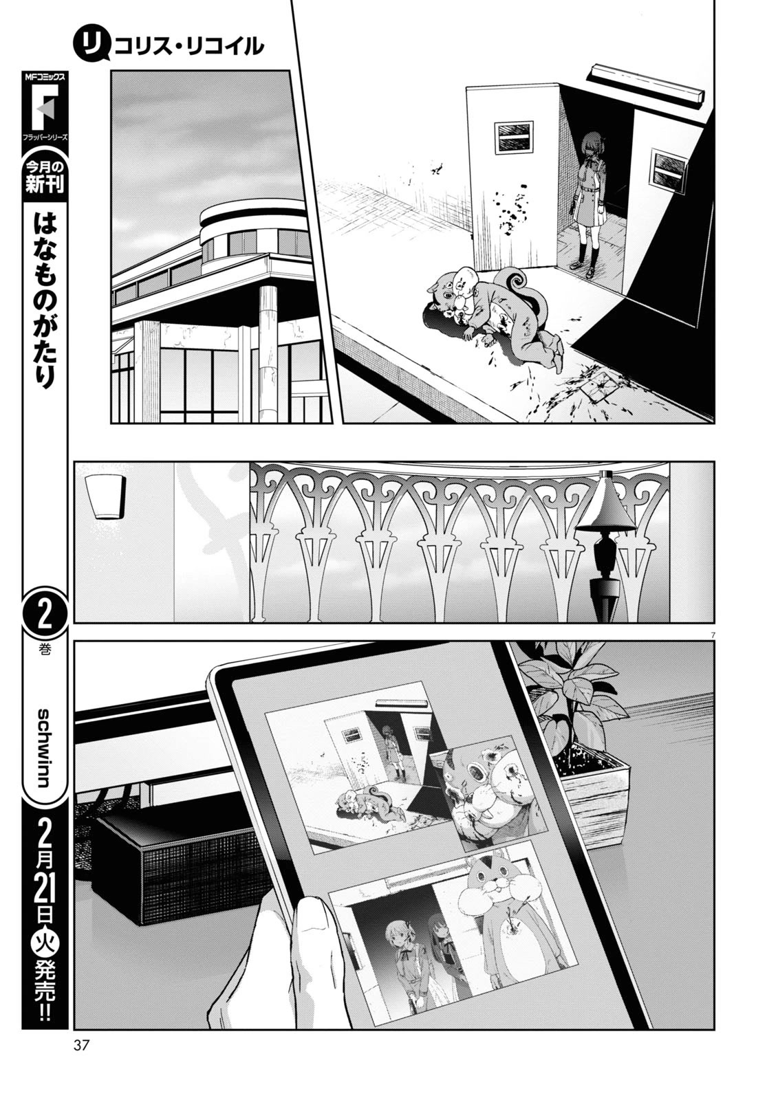 Lycoris Recoil Chapter 6 page 8 - Chapter 6